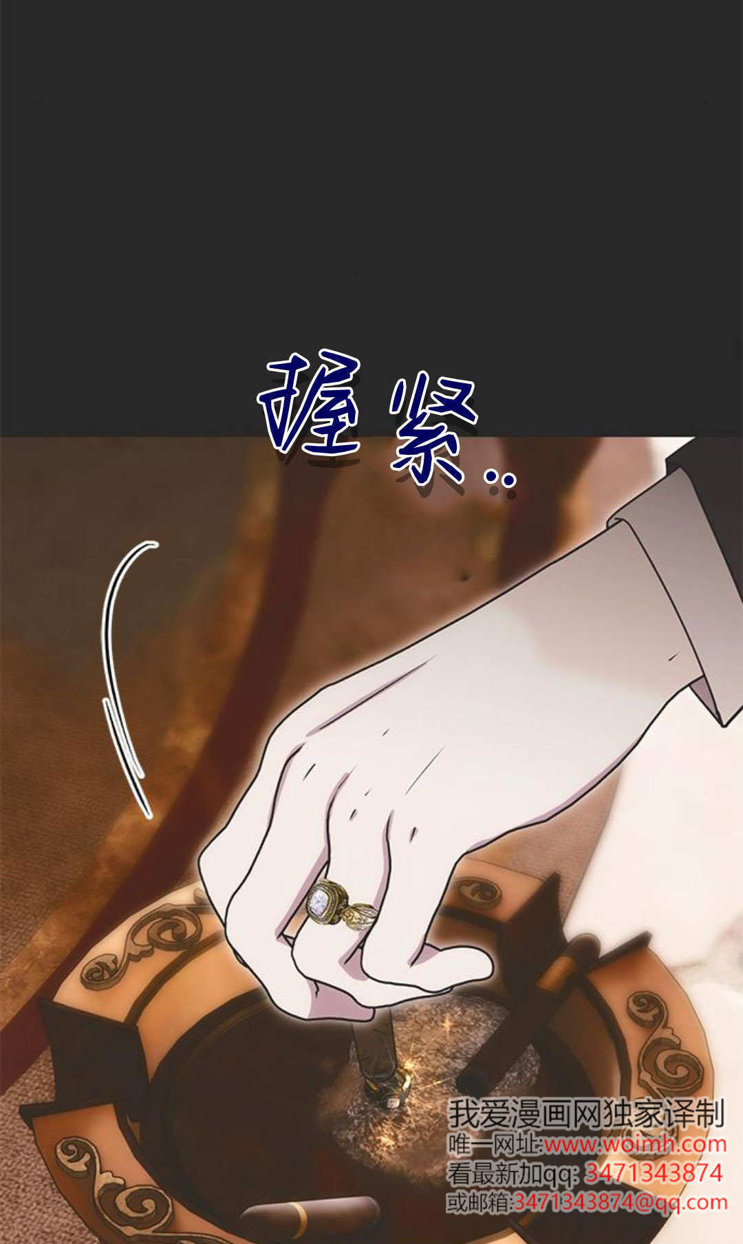 第13话 第81页
