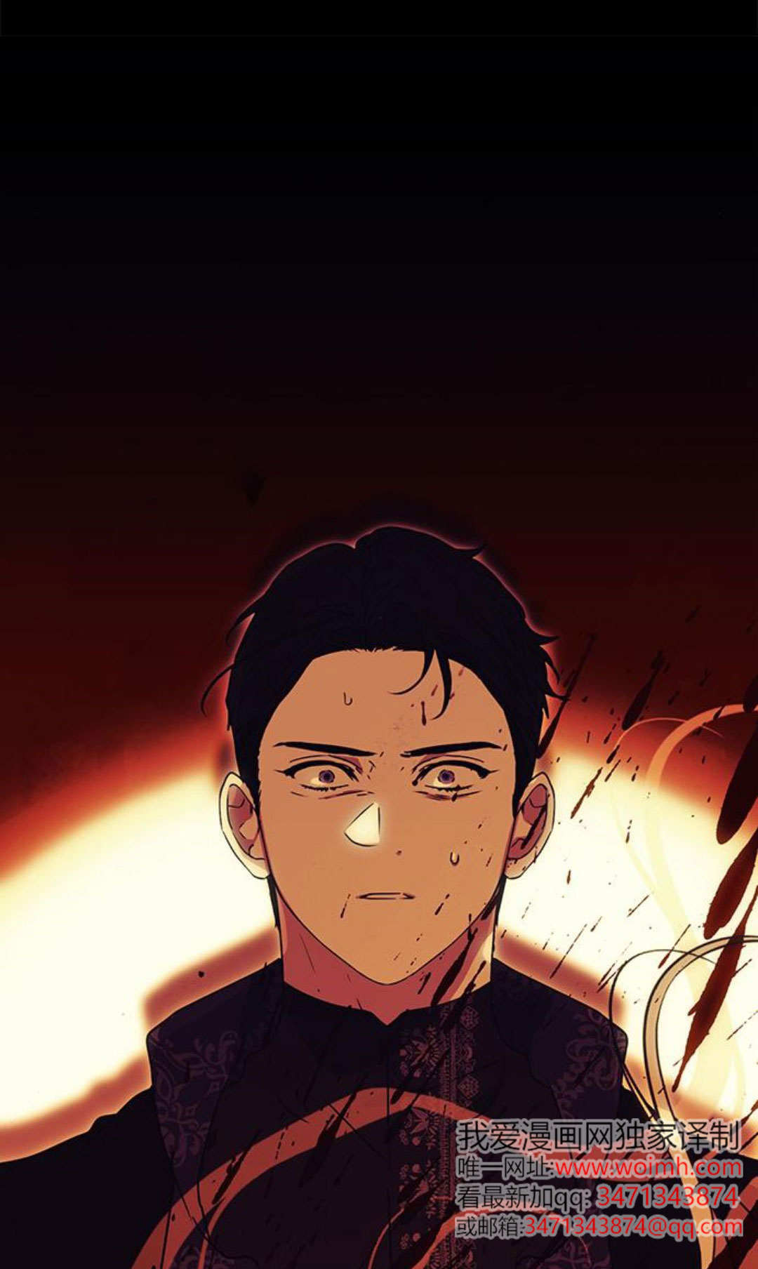 第13话 第85页
