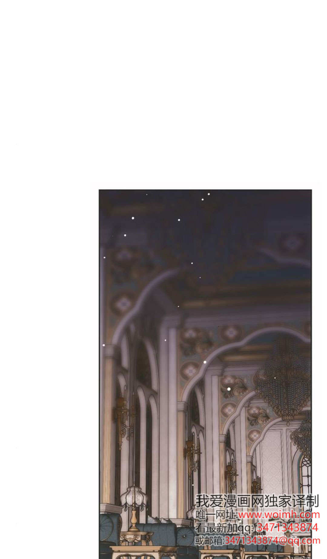 第14话 第1页