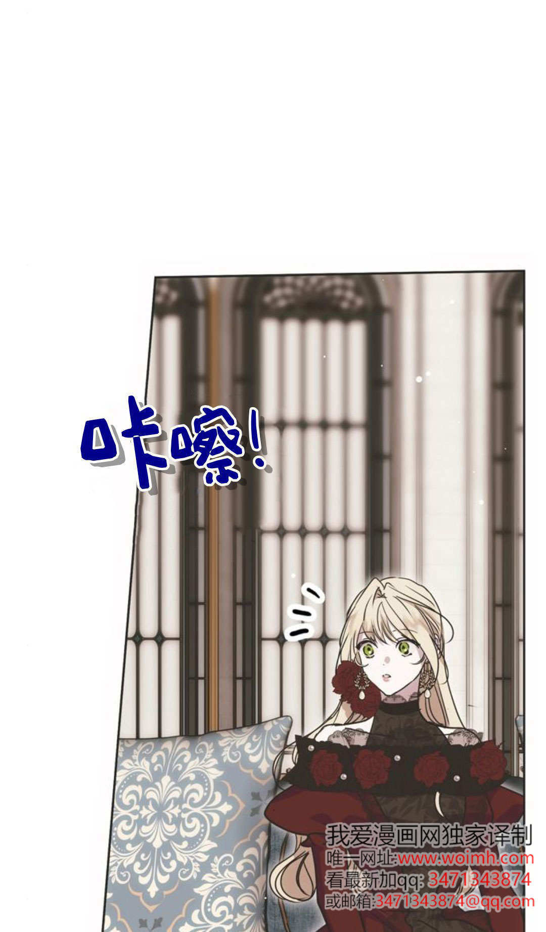 第14话 第6页