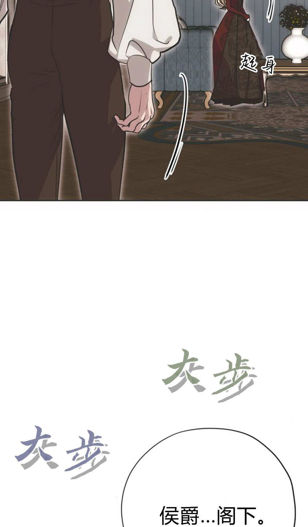 第14话 第8页