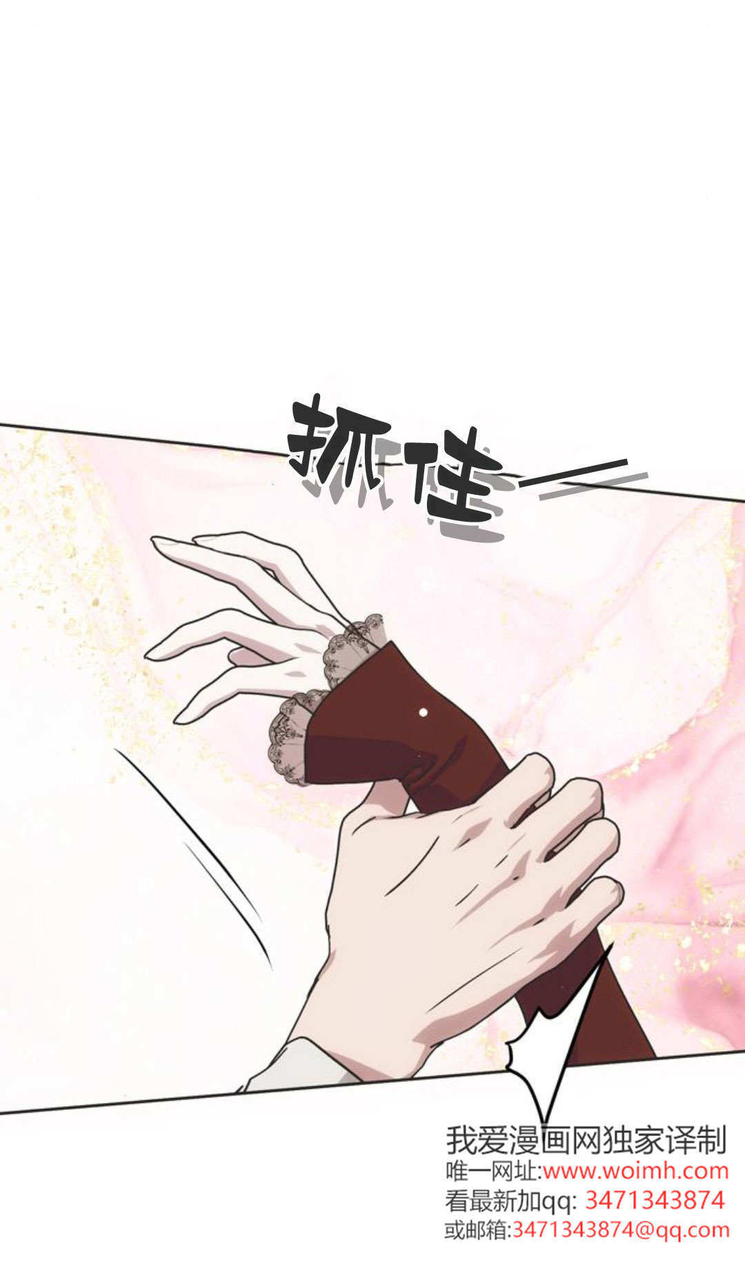 第14话 第10页
