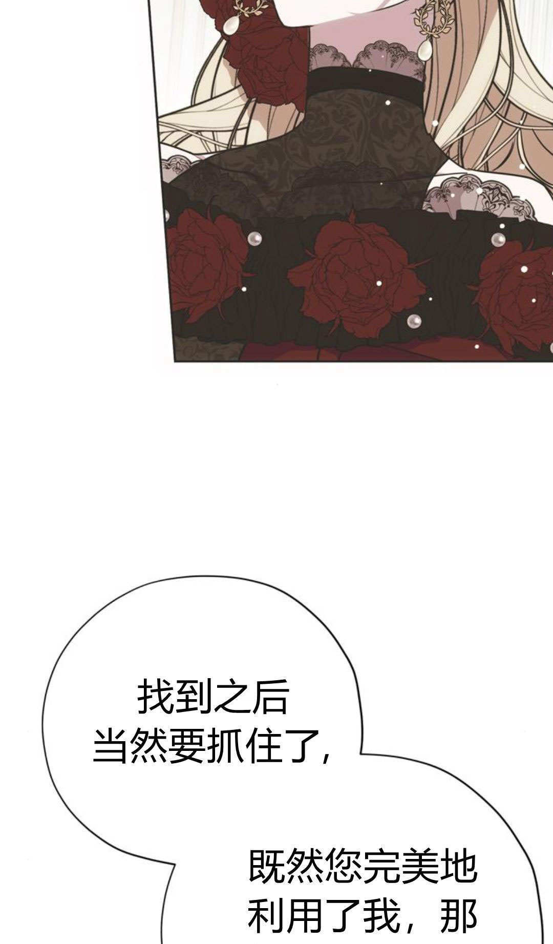 第14话 第14页