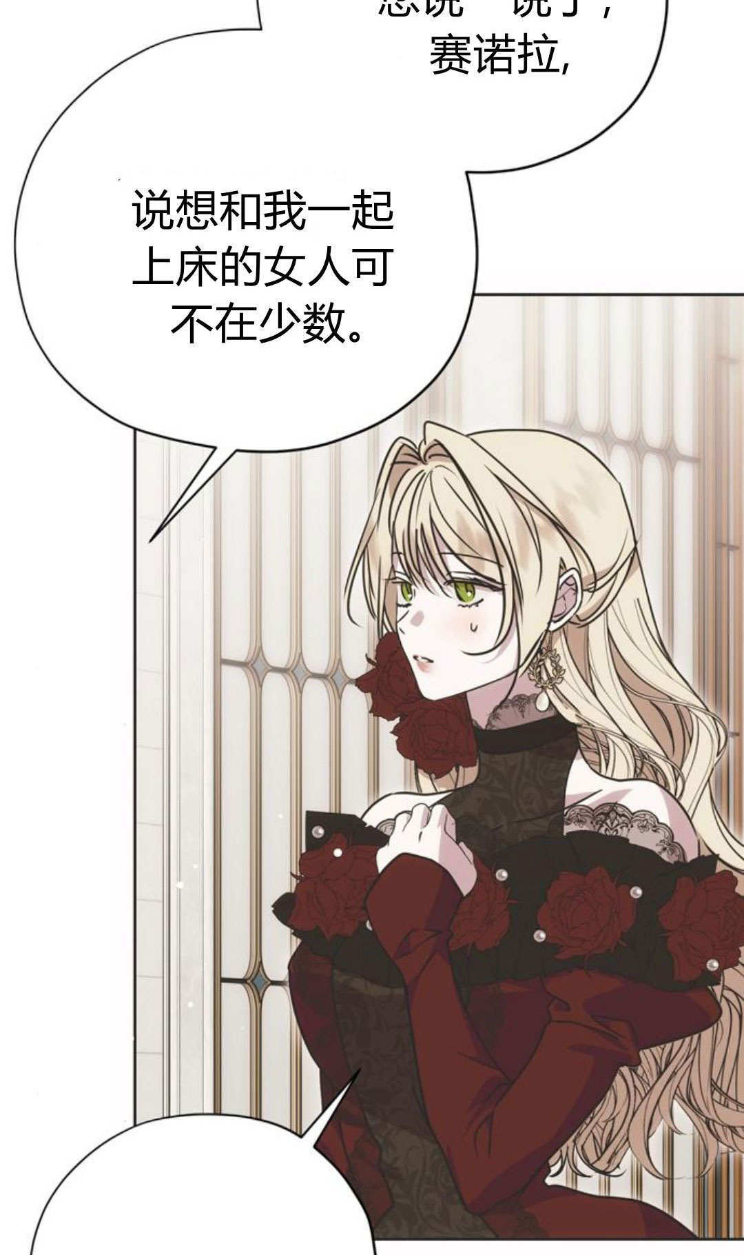 第14话 第18页