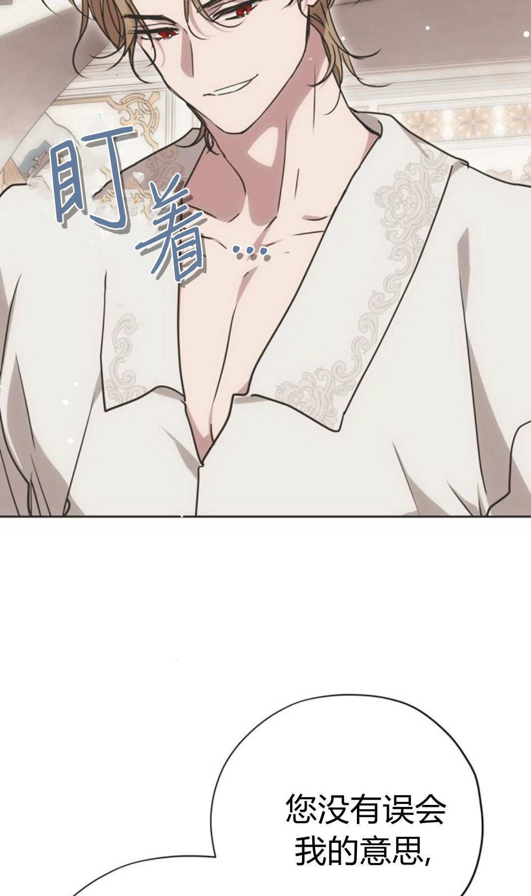 第14话 第20页