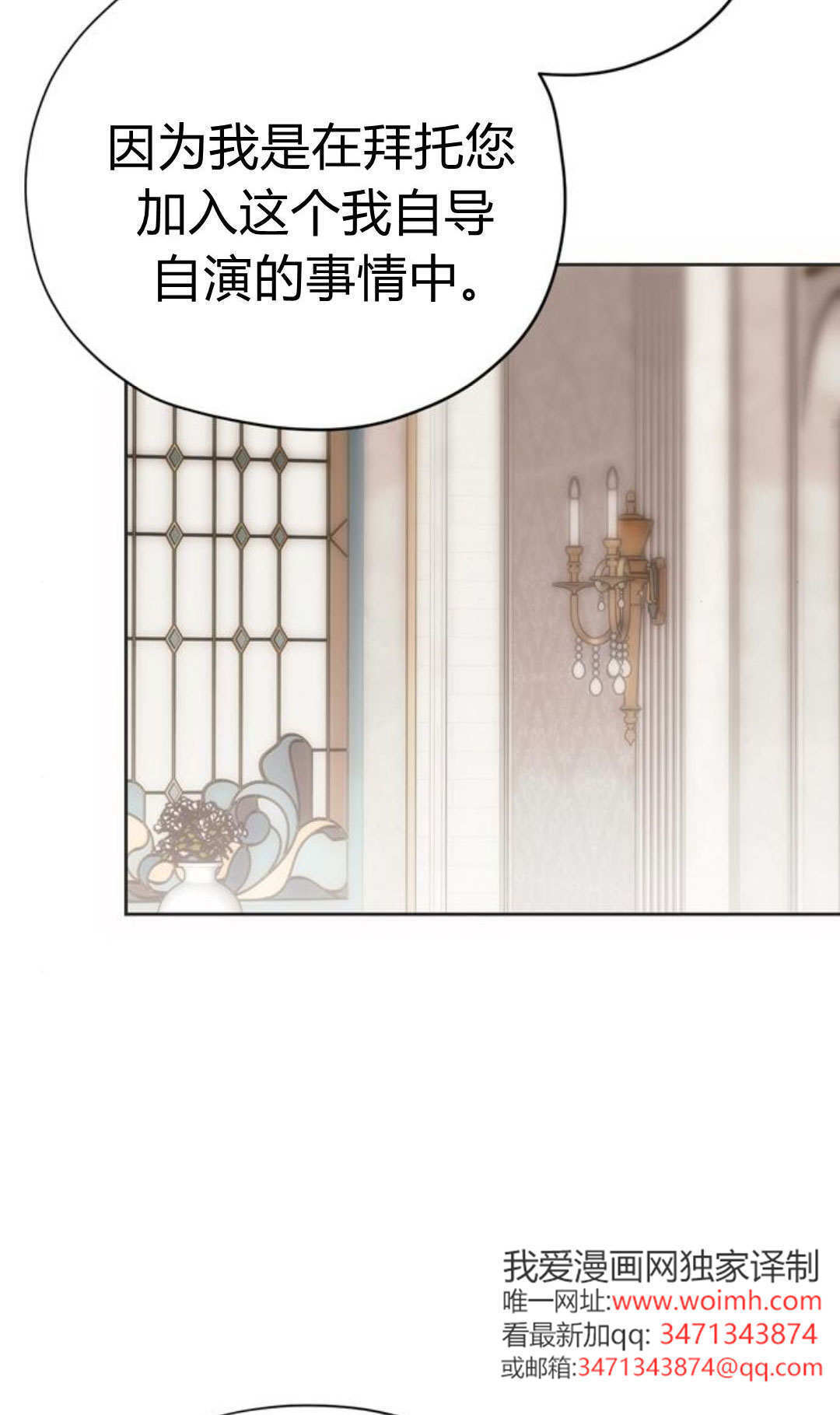 第14话 第21页