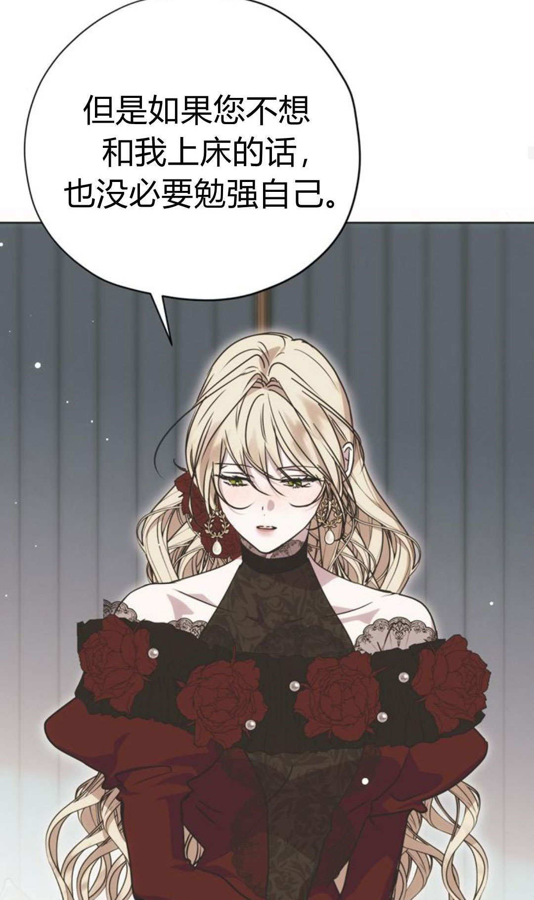 第14话 第22页