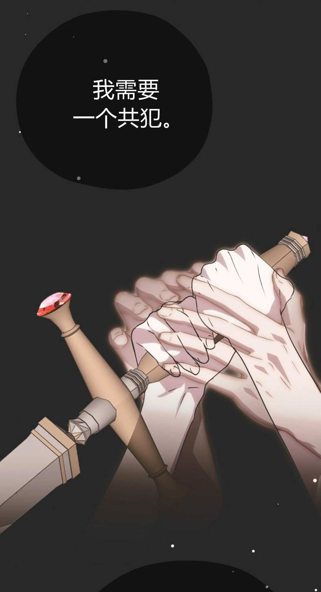 第14话 第34页
