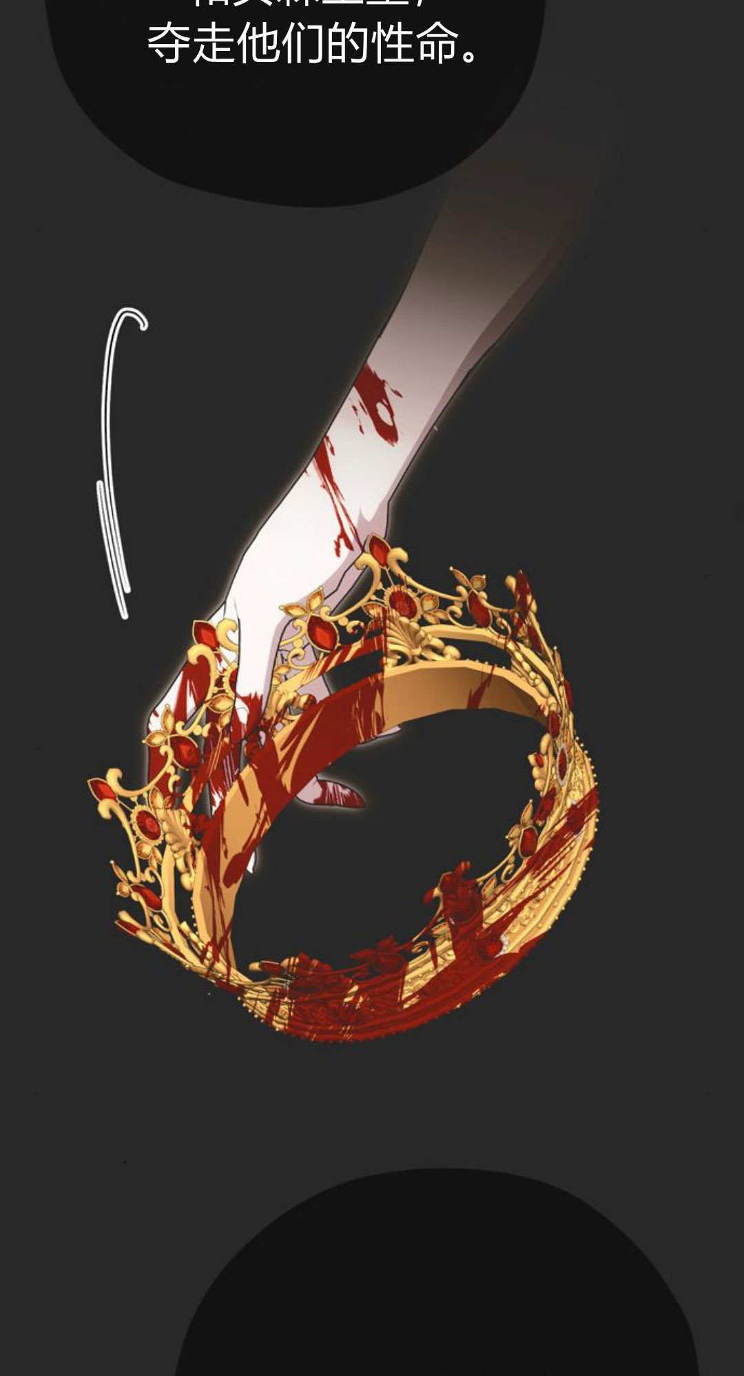 第14话 第38页
