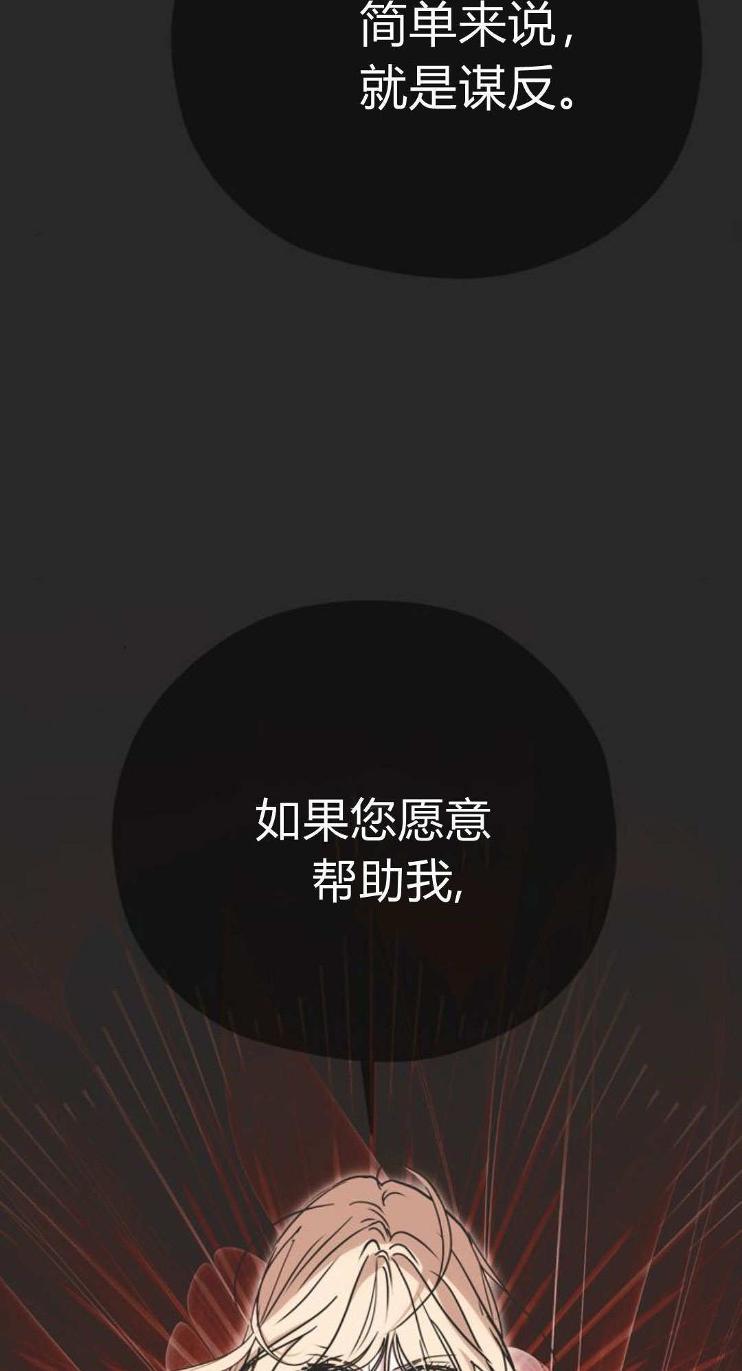 第14话 第39页