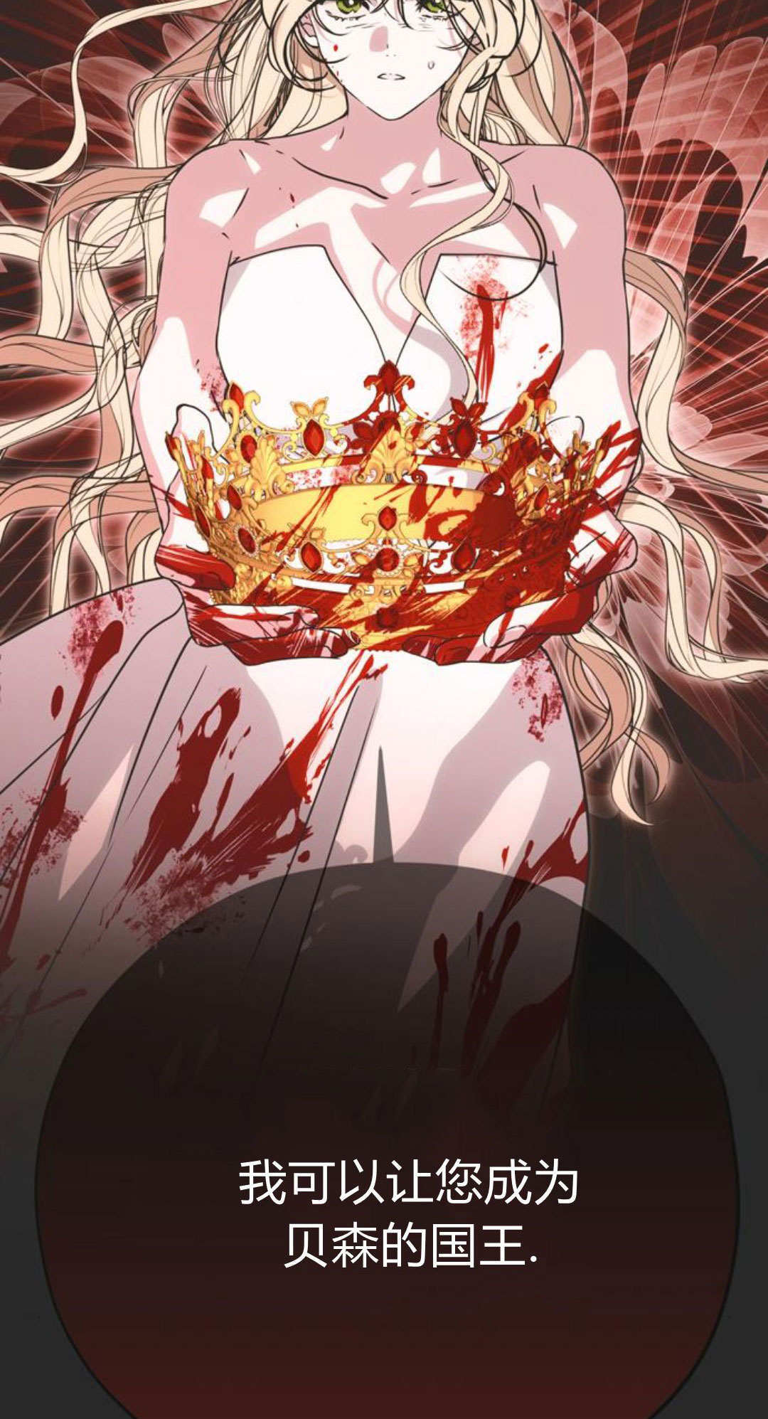 第14话 第40页