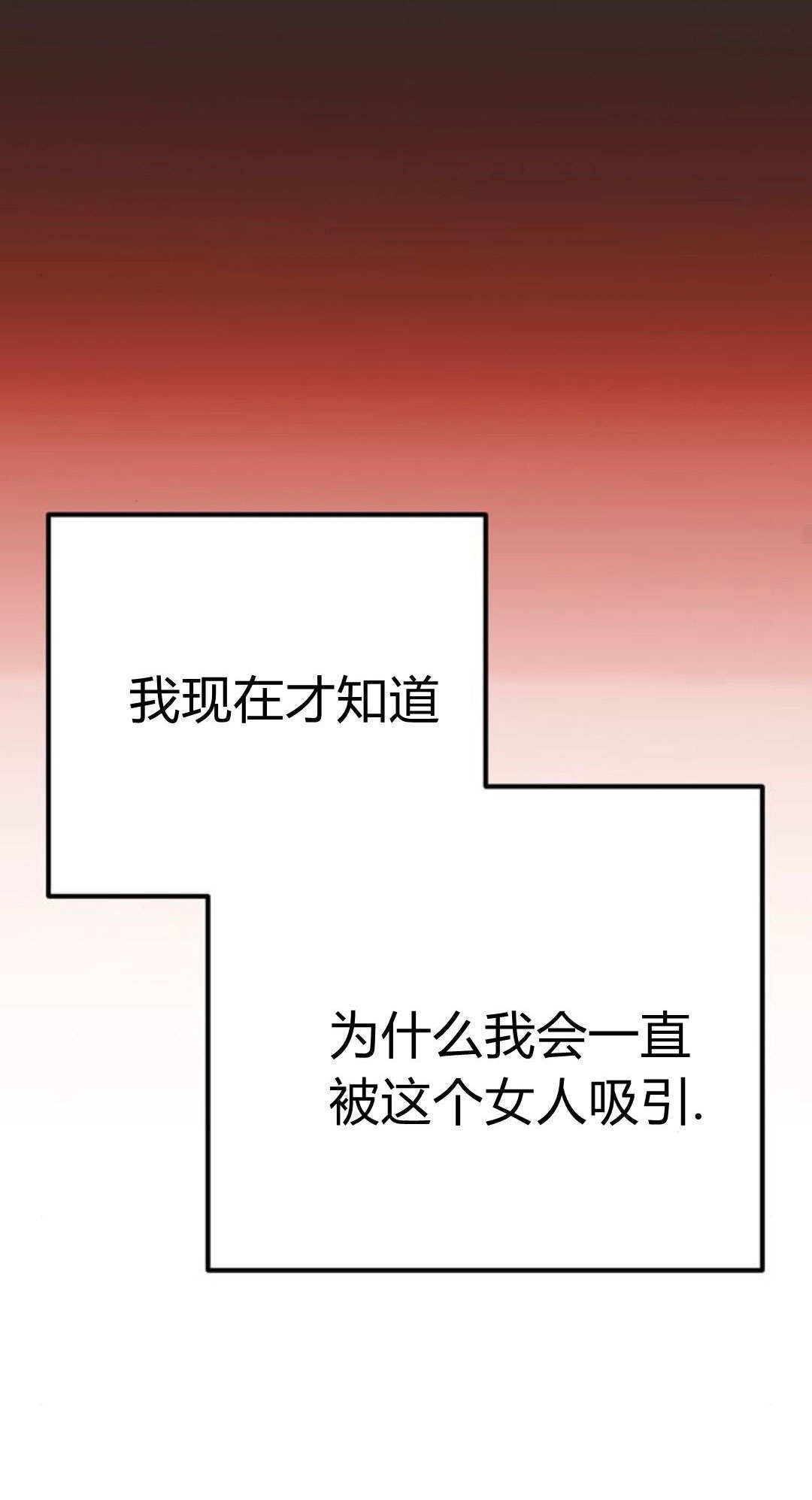 第14话 第42页