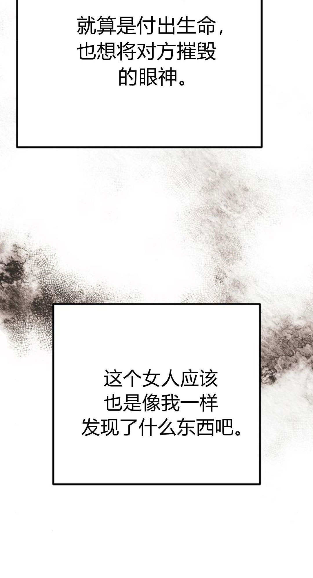 第14话 第45页