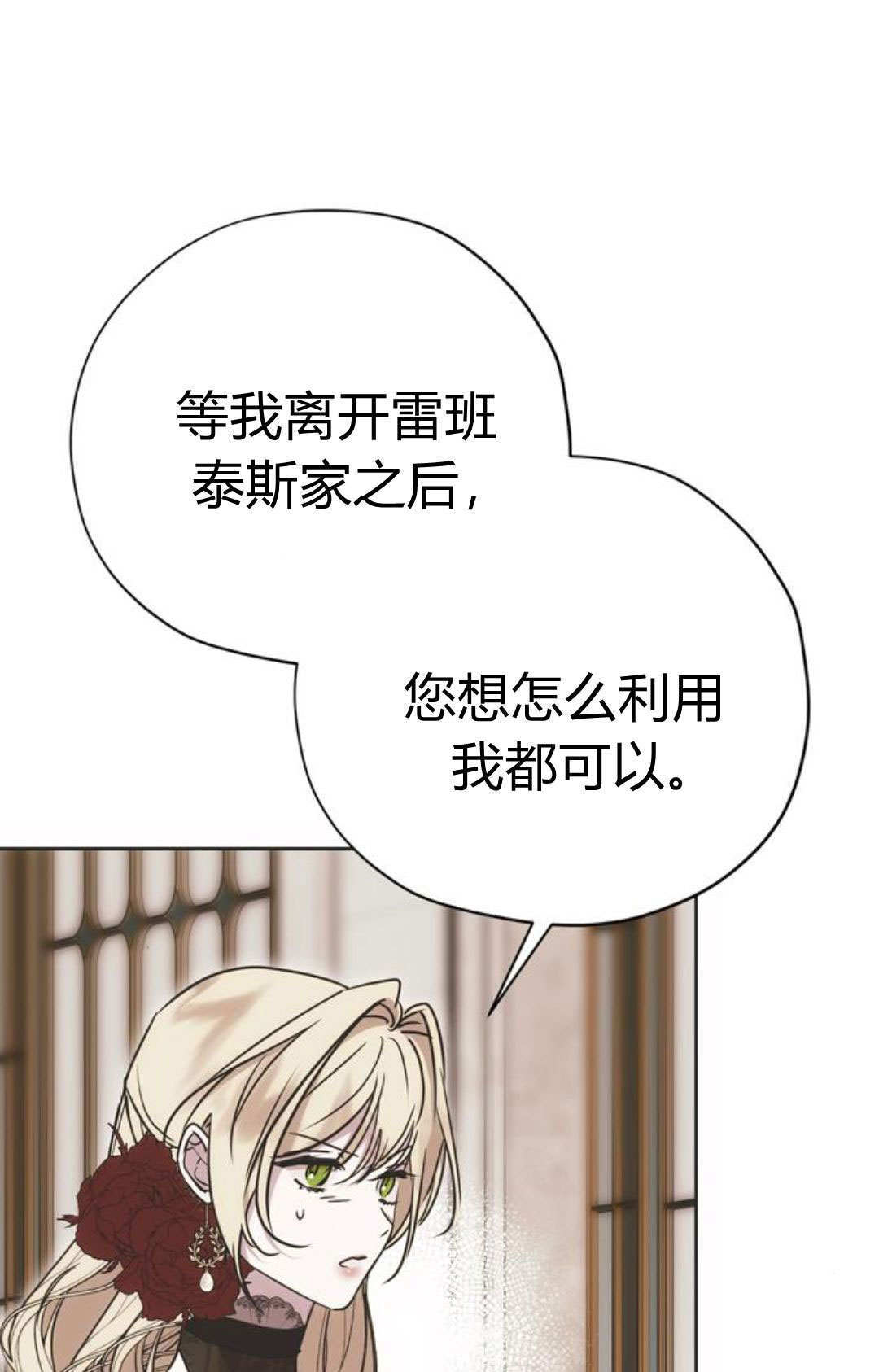 第14话 第46页