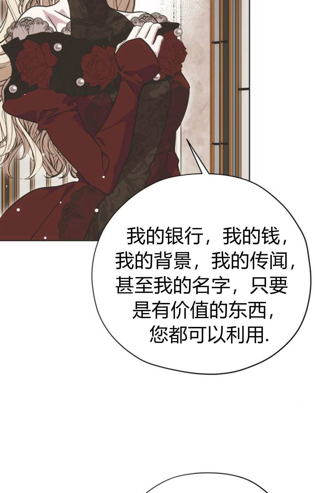 第14话 第47页