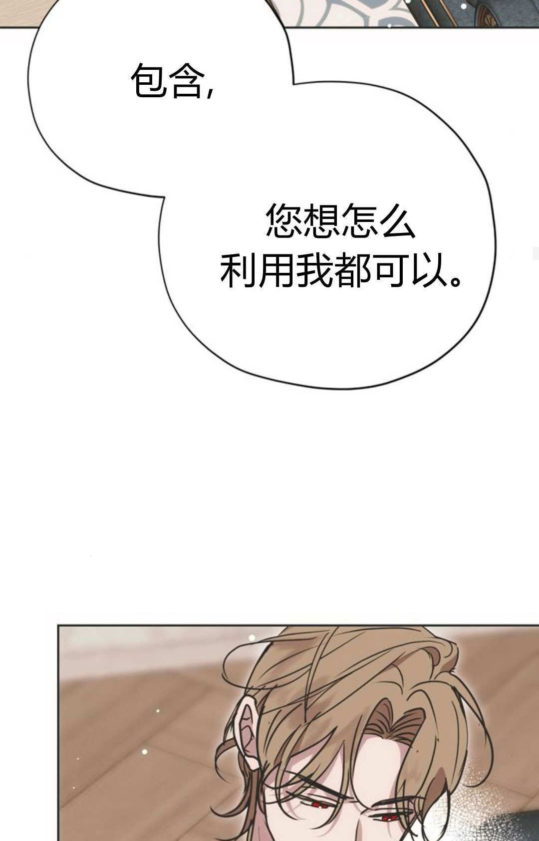 第14话 第49页