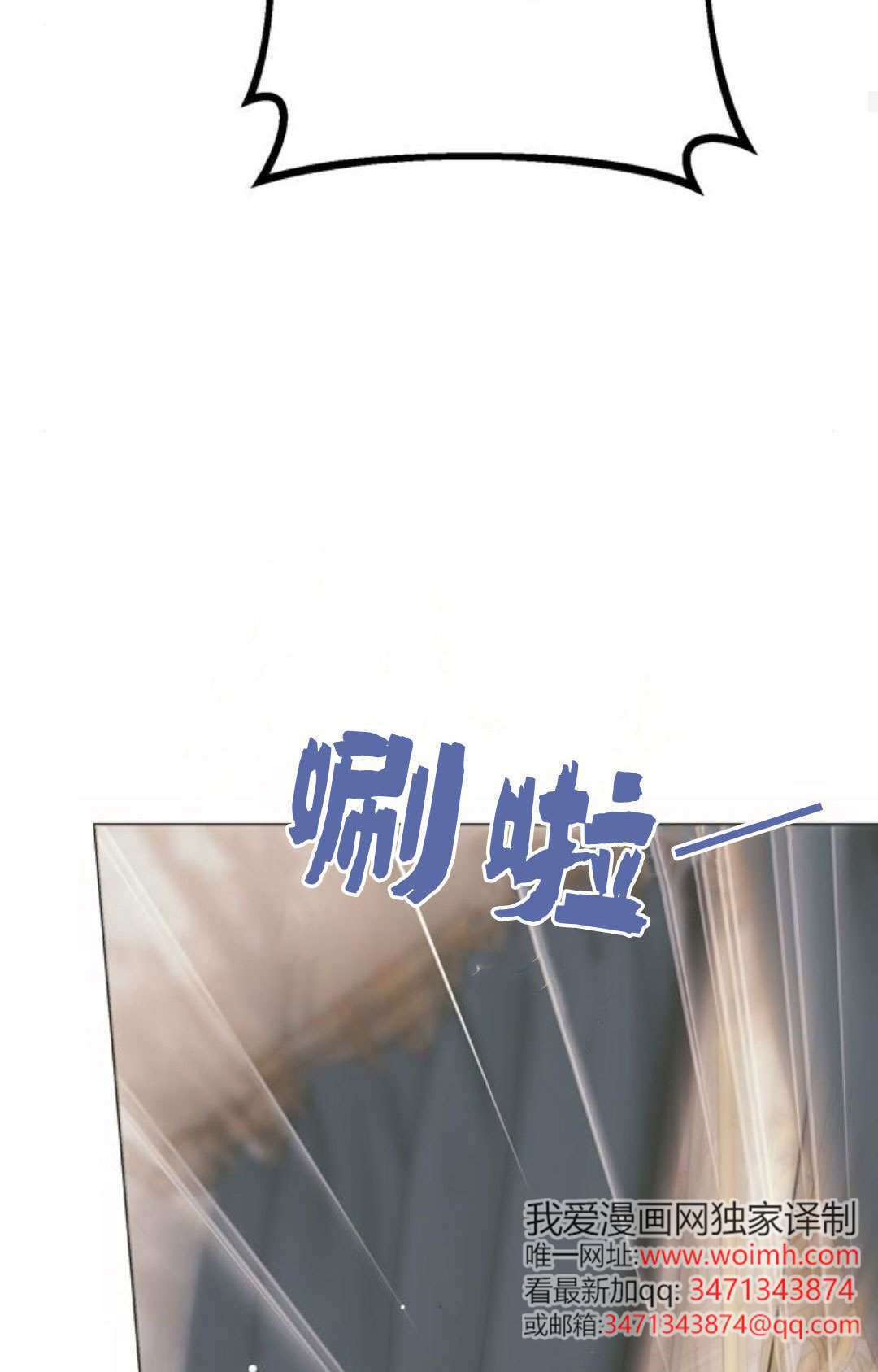 第14话 第53页