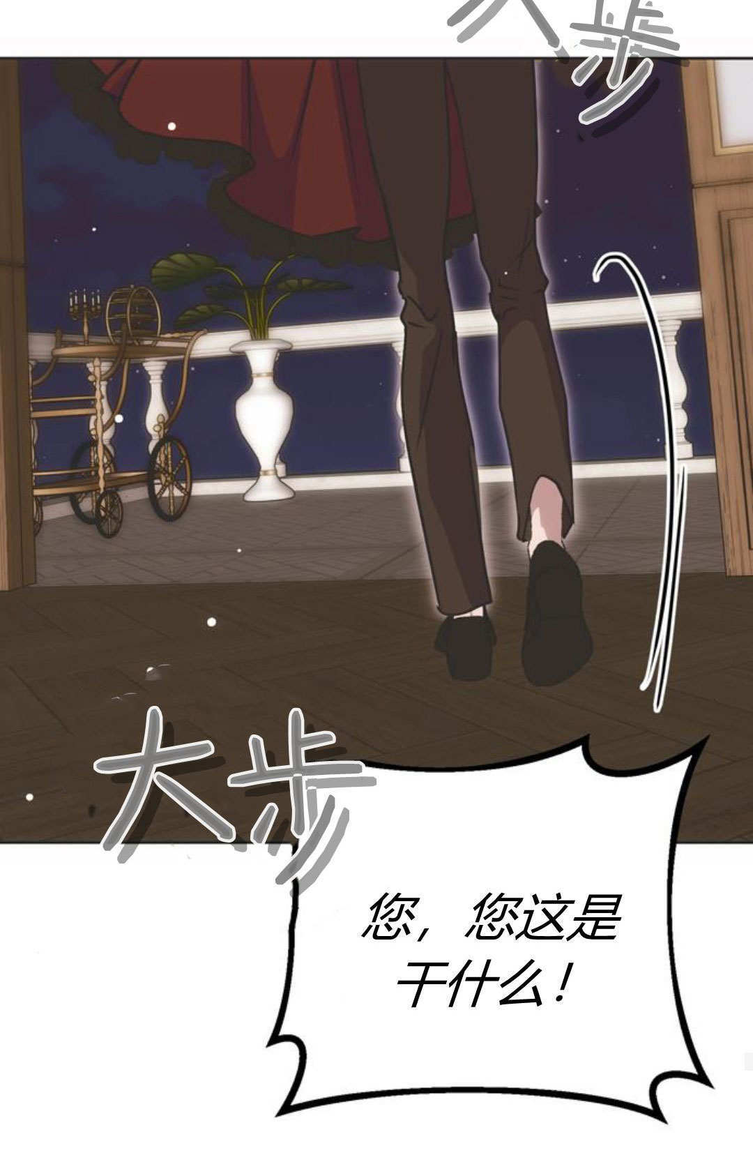 第14话 第55页
