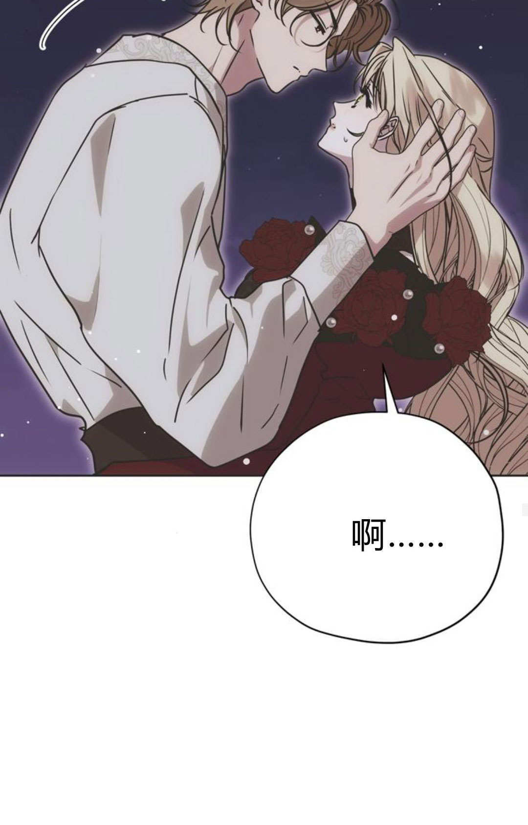 第14话 第60页