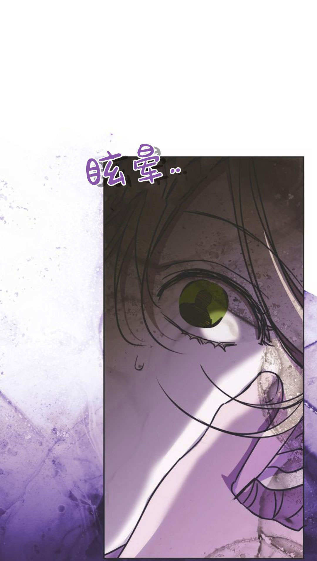 第14话 第61页