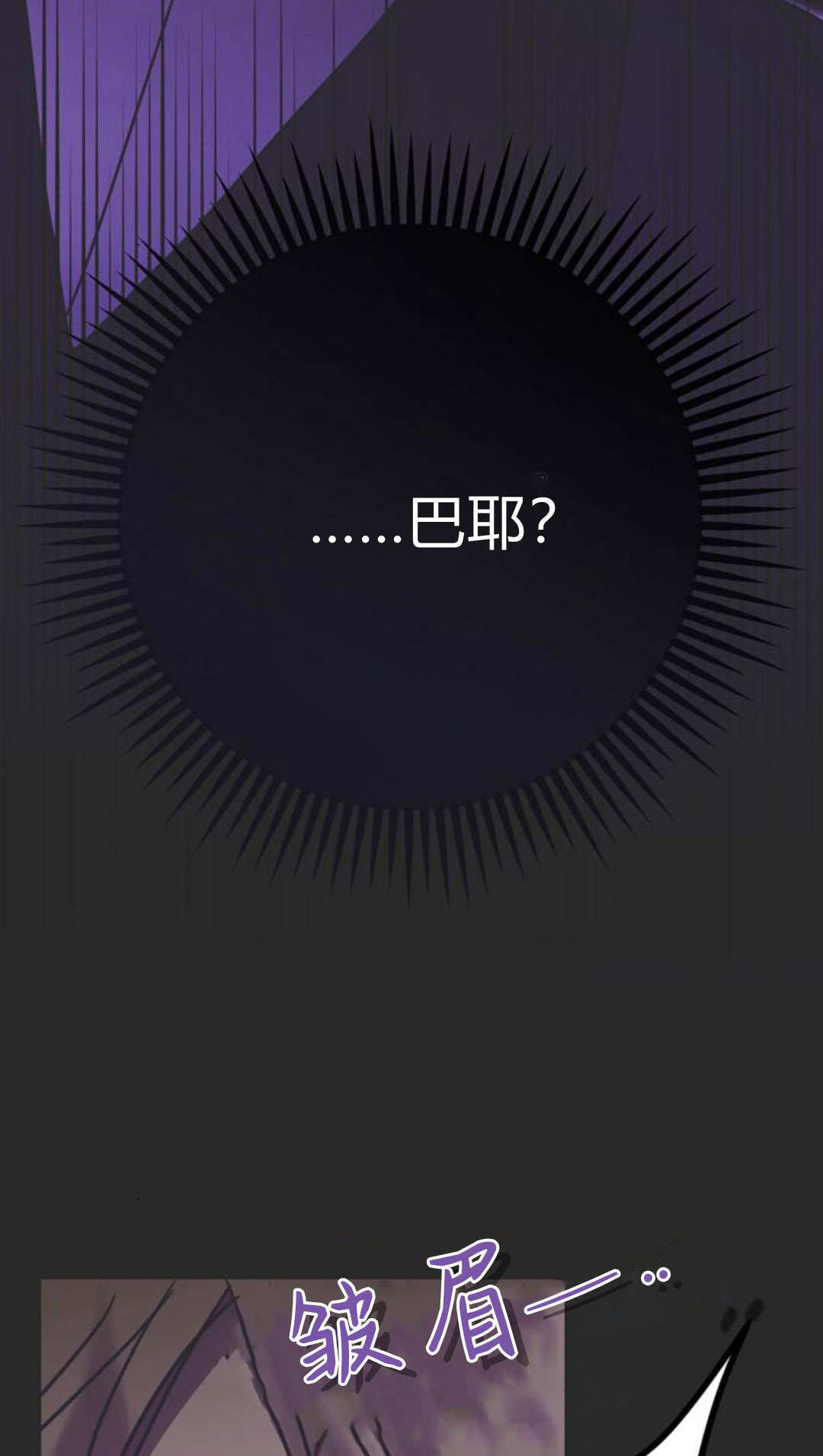 第14话 第63页
