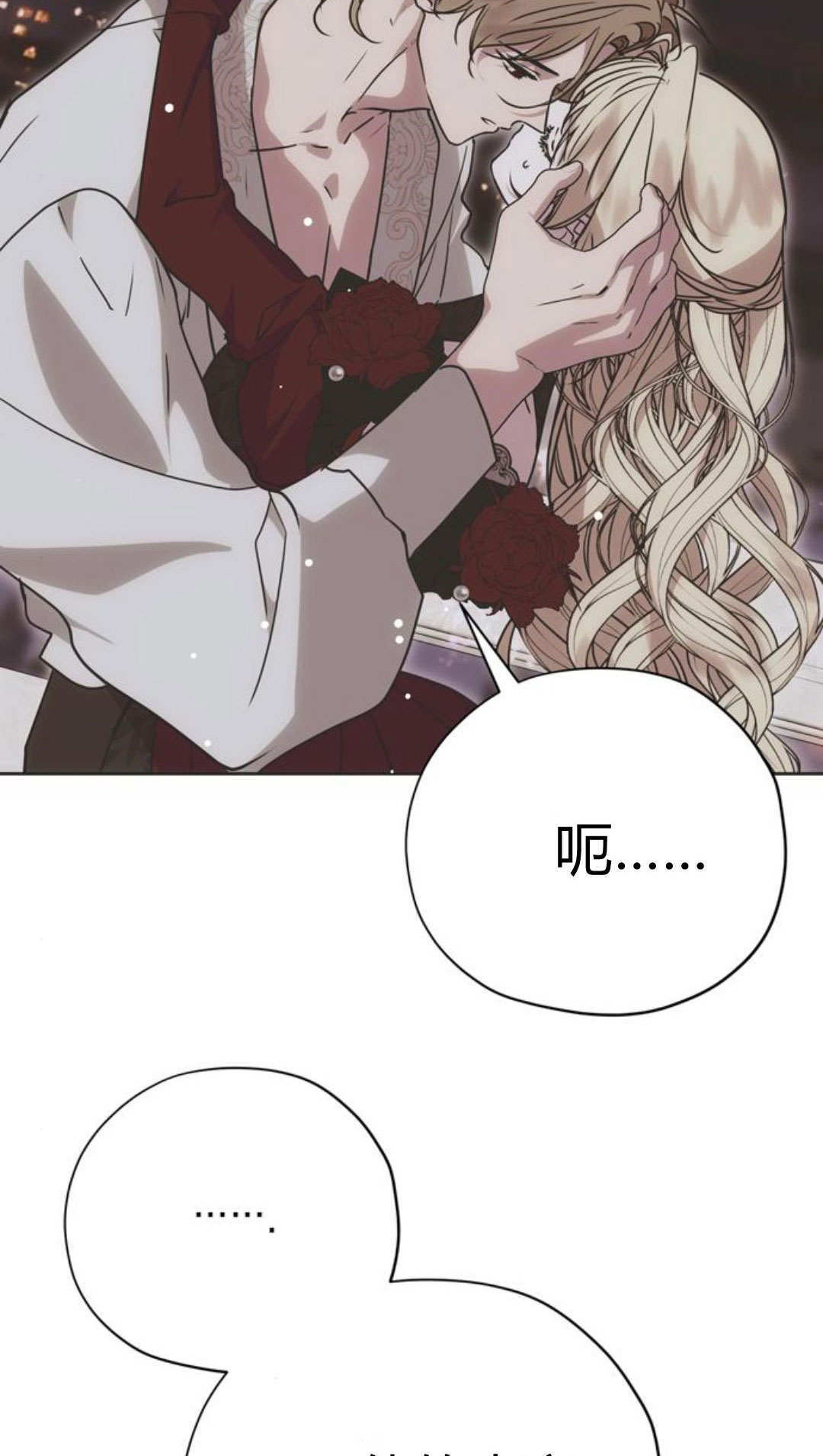 第14话 第72页