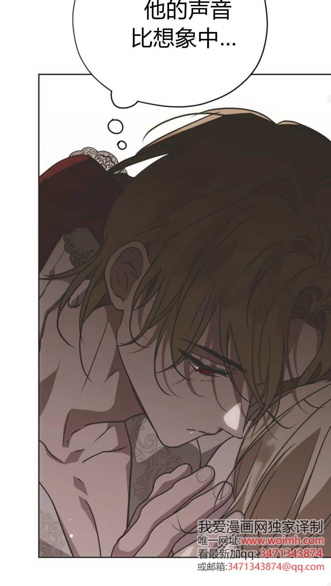 第14话 第73页