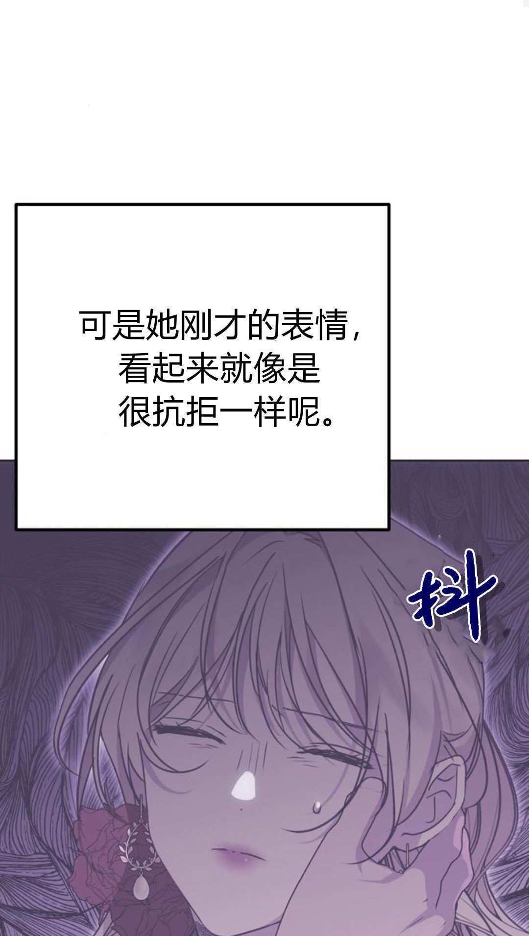 第14话 第74页
