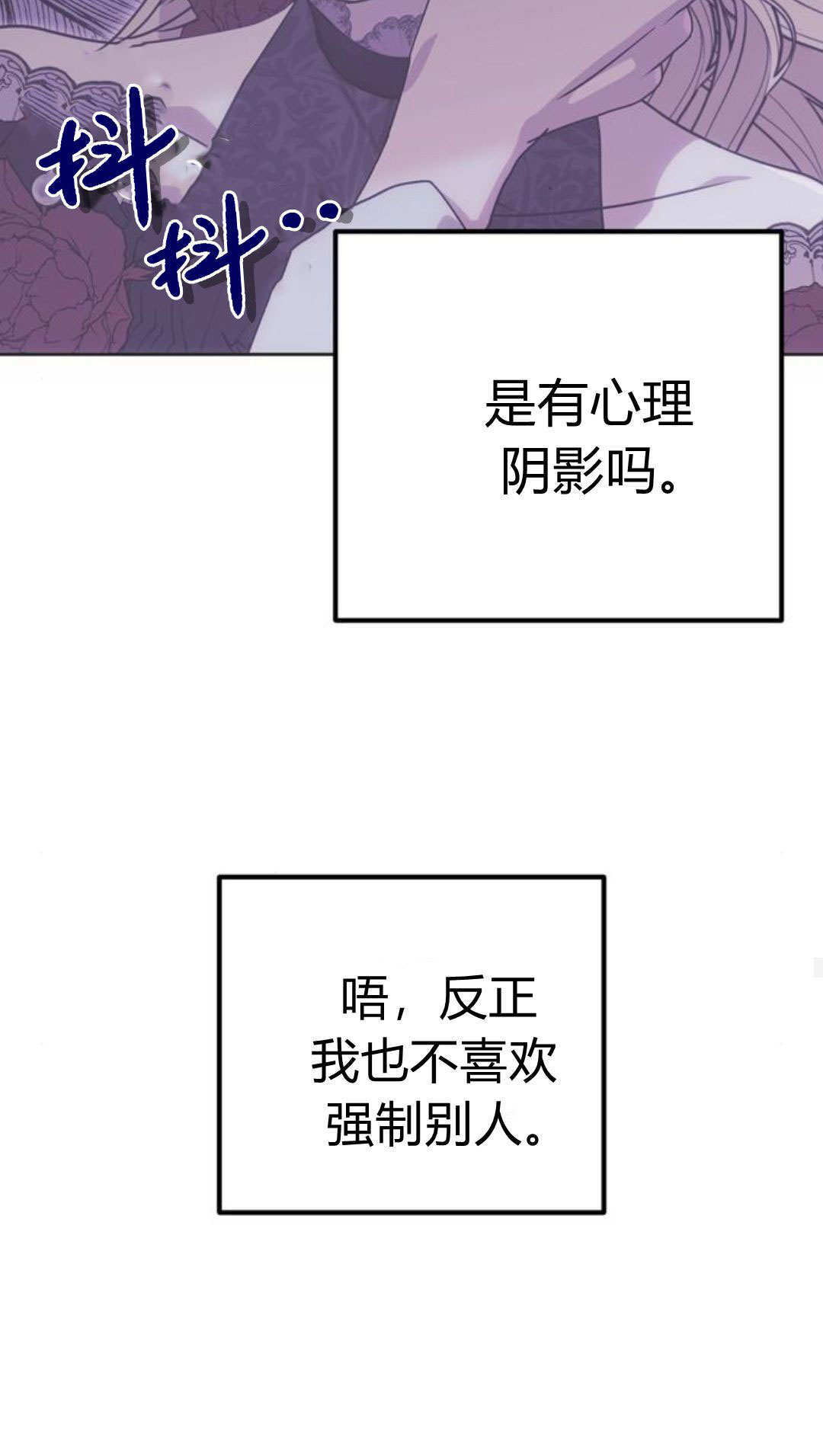 第14话 第75页