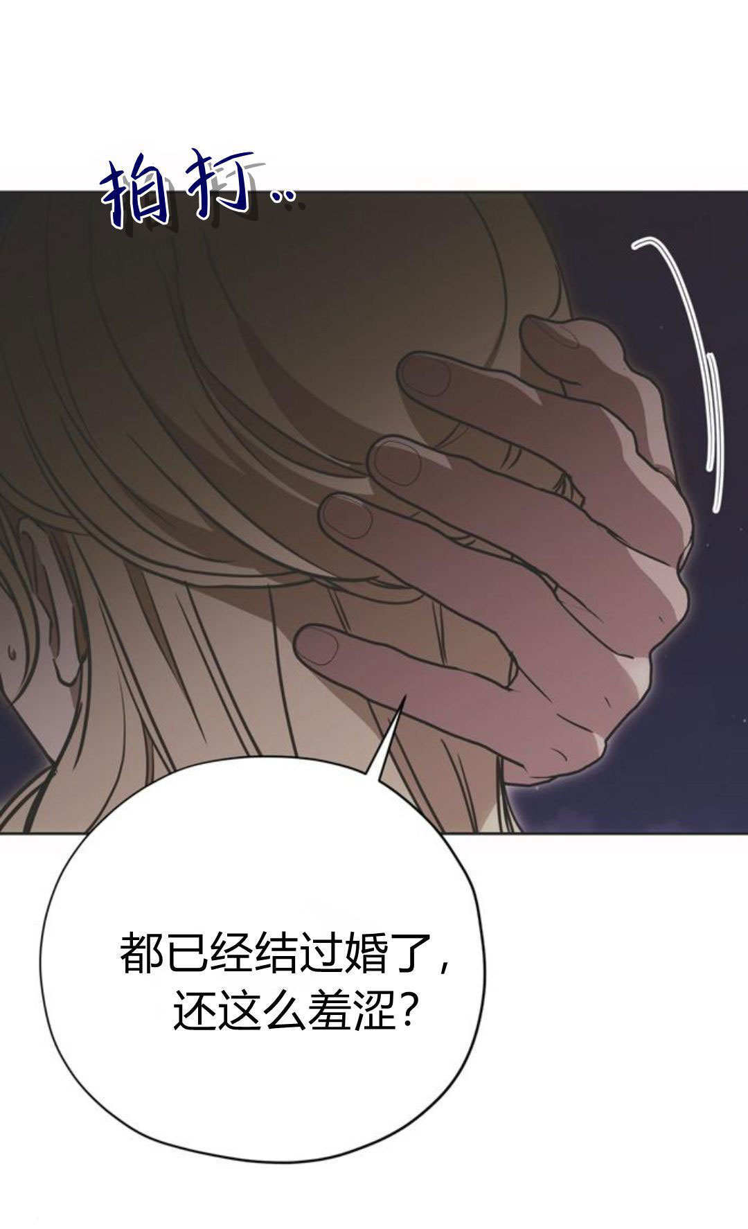 第14话 第76页
