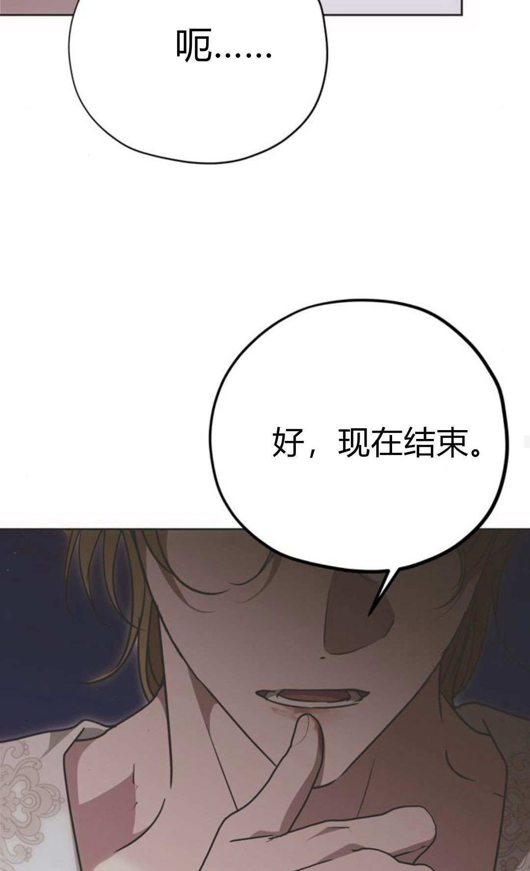 第14话 第78页