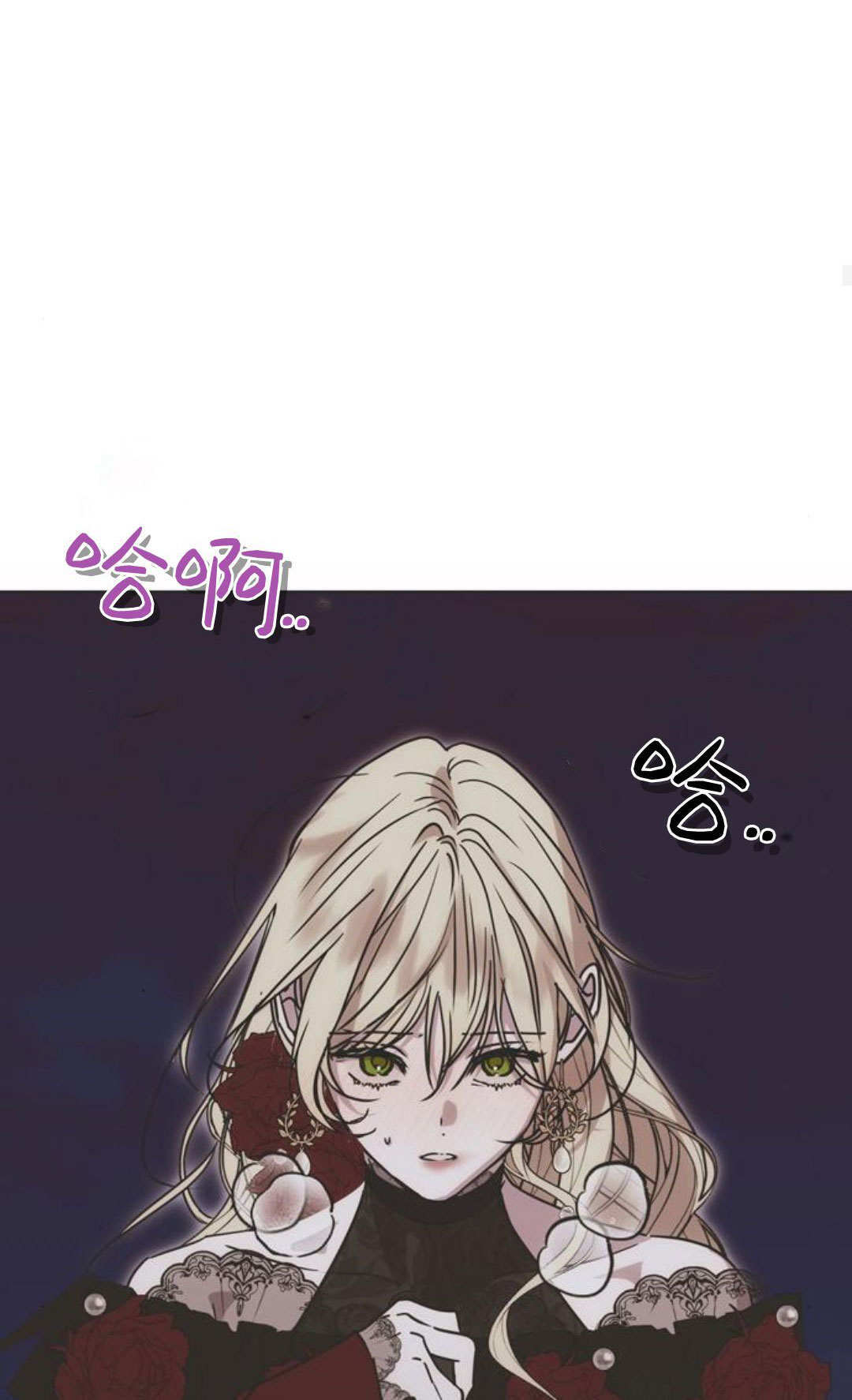 第14话 第81页