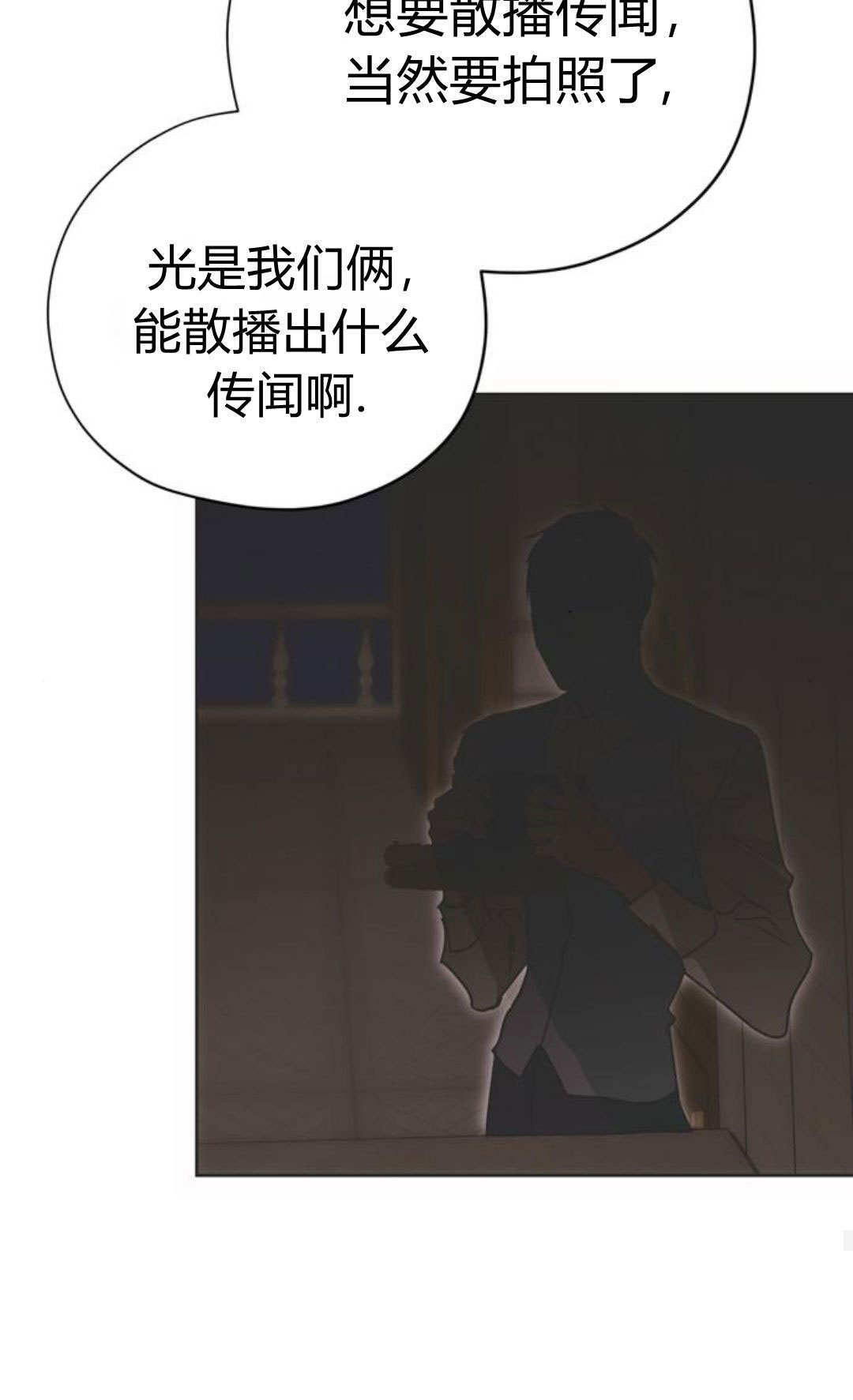 第14话 第83页