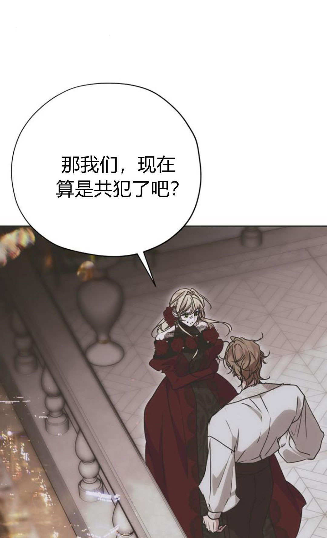 第14话 第84页