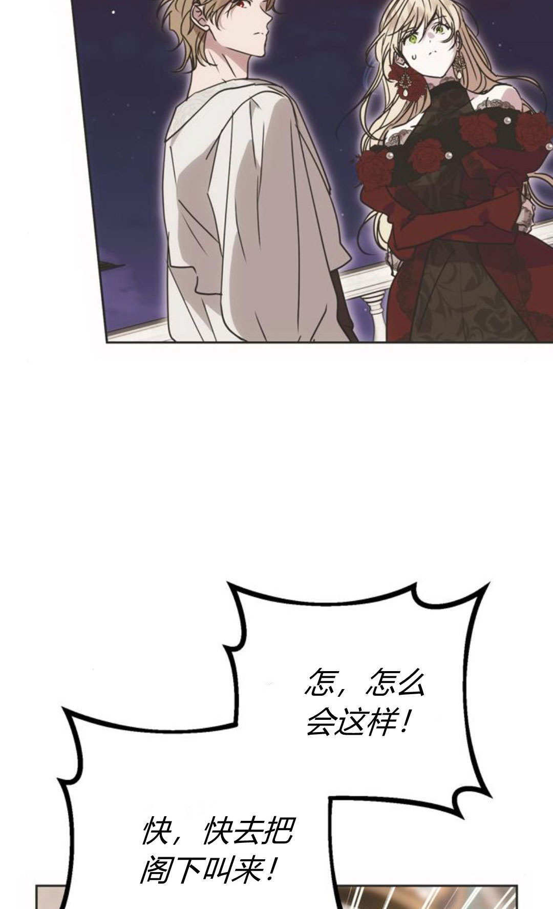 第14话 第89页