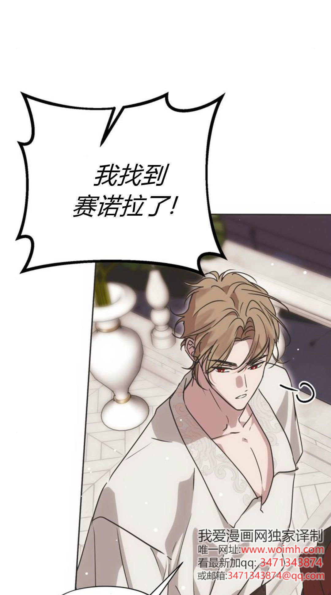 第14话 第91页