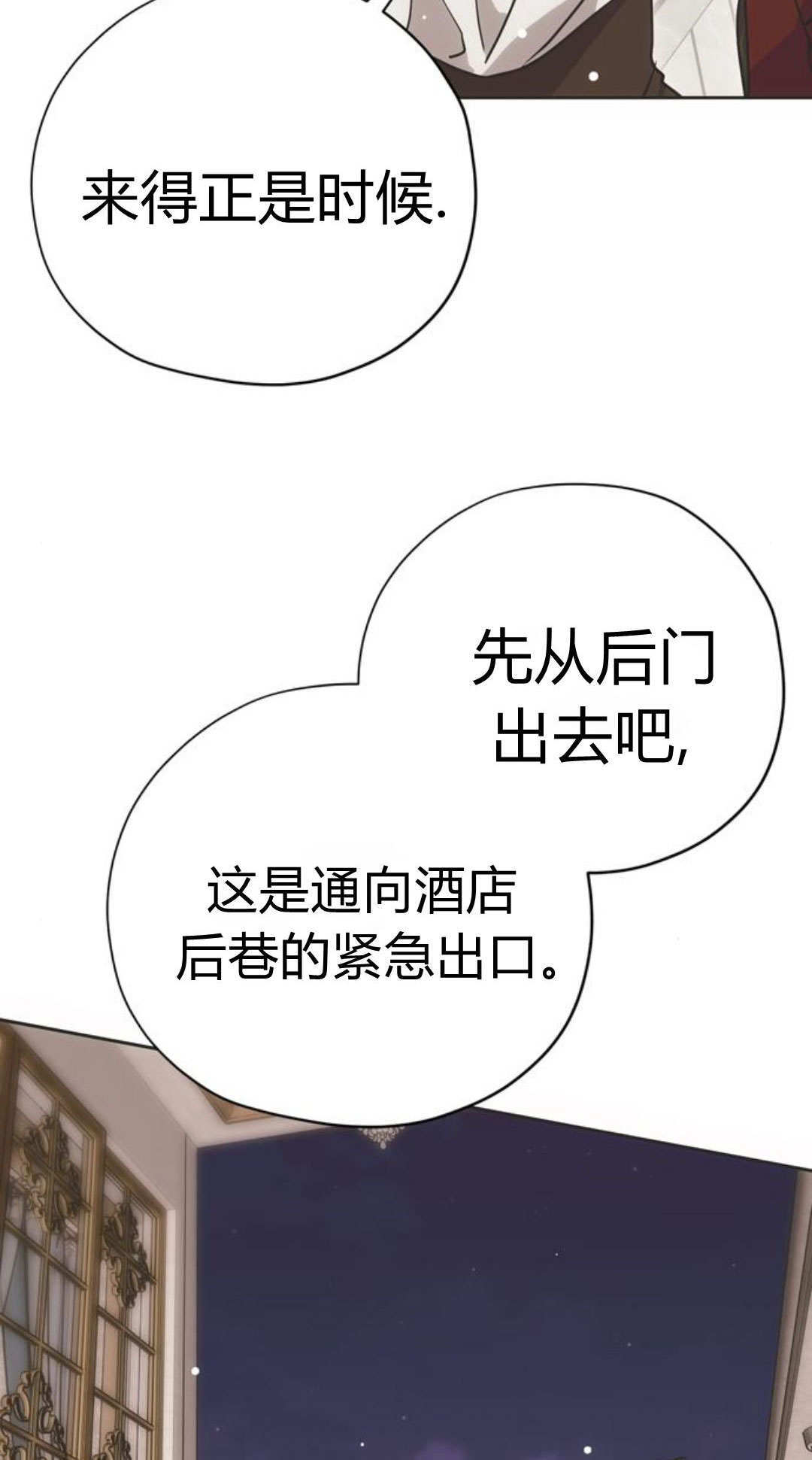 第14话 第92页
