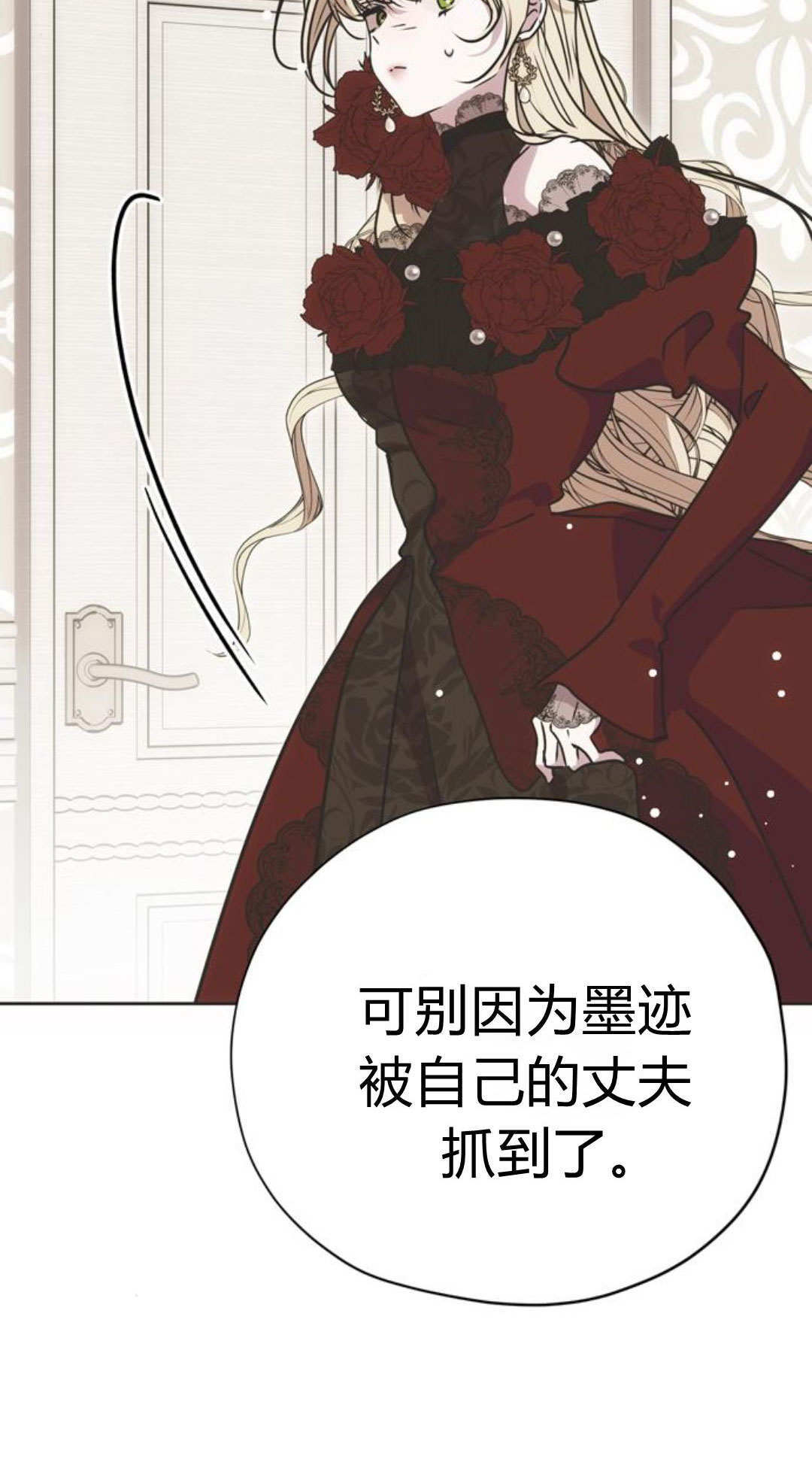 第14话 第94页