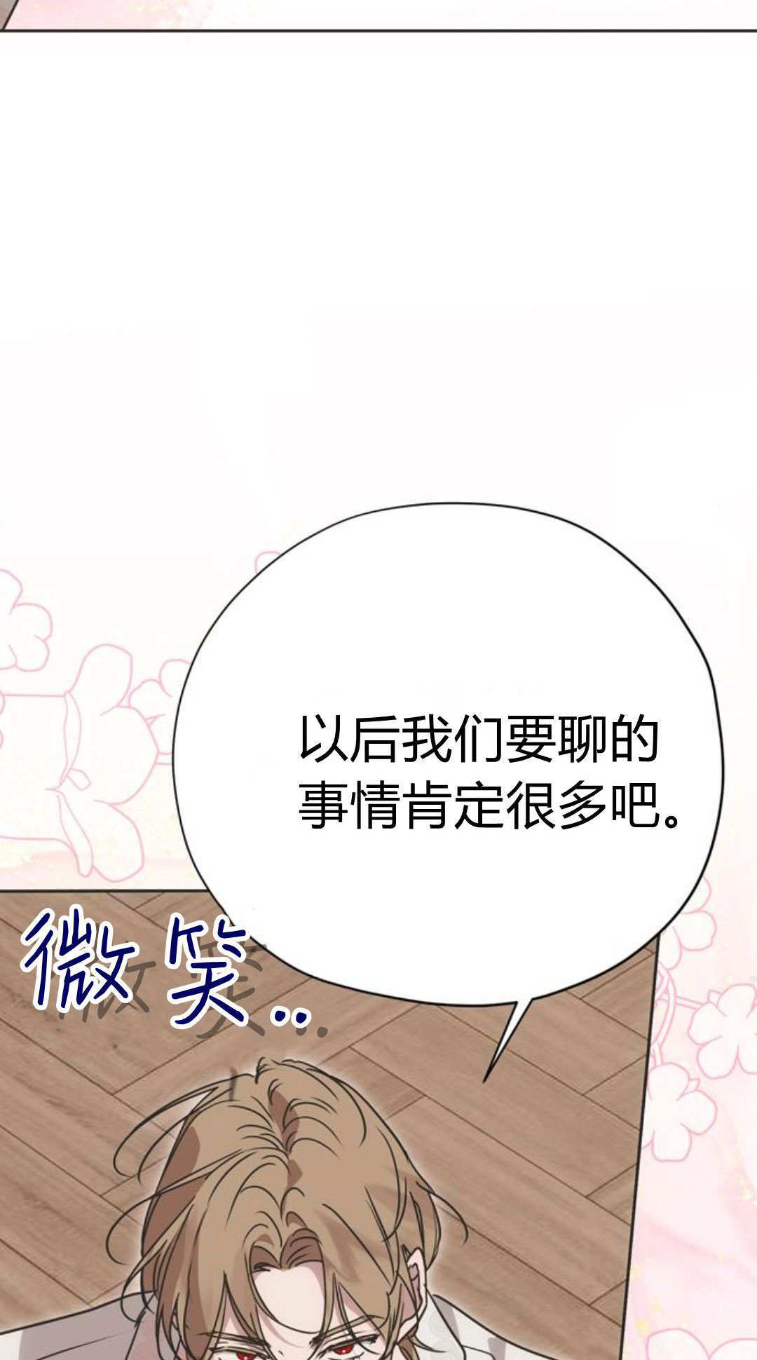 第14话 第96页