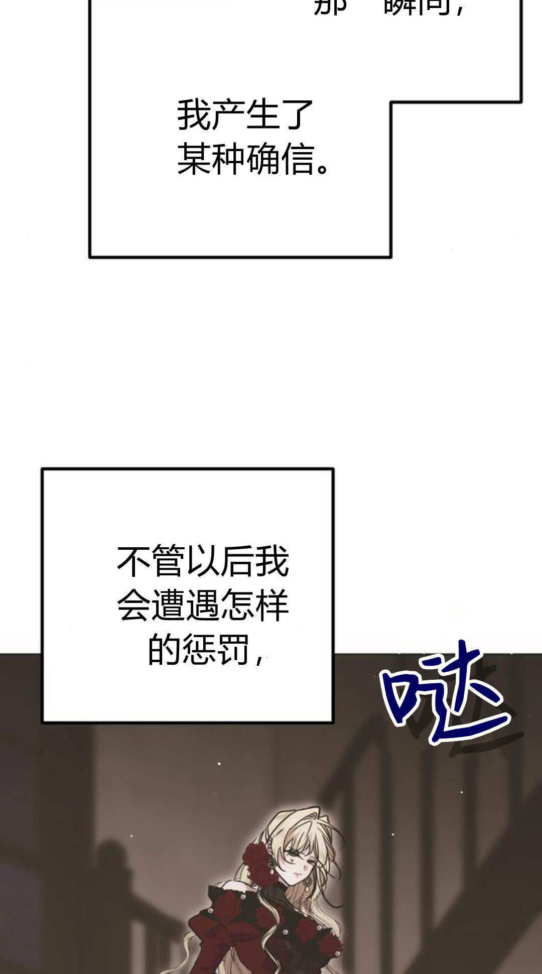第14话 第100页