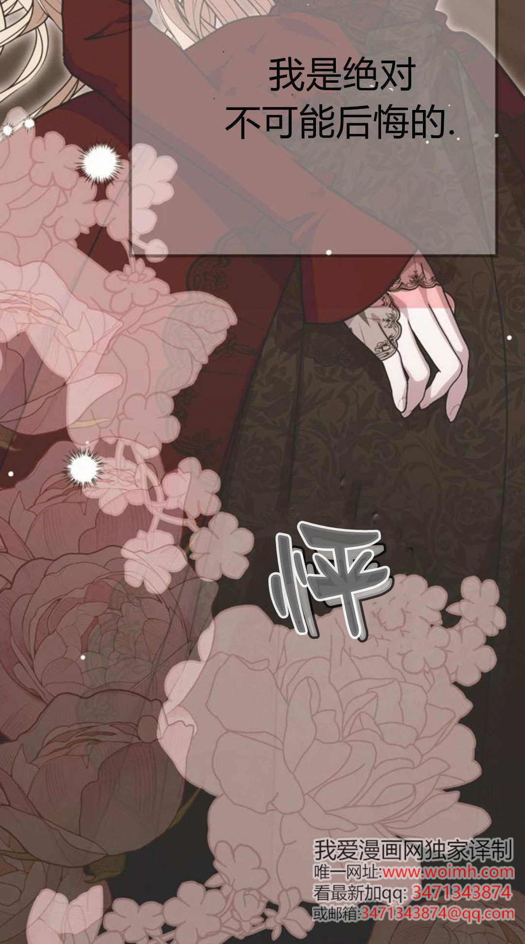 第14话 第103页