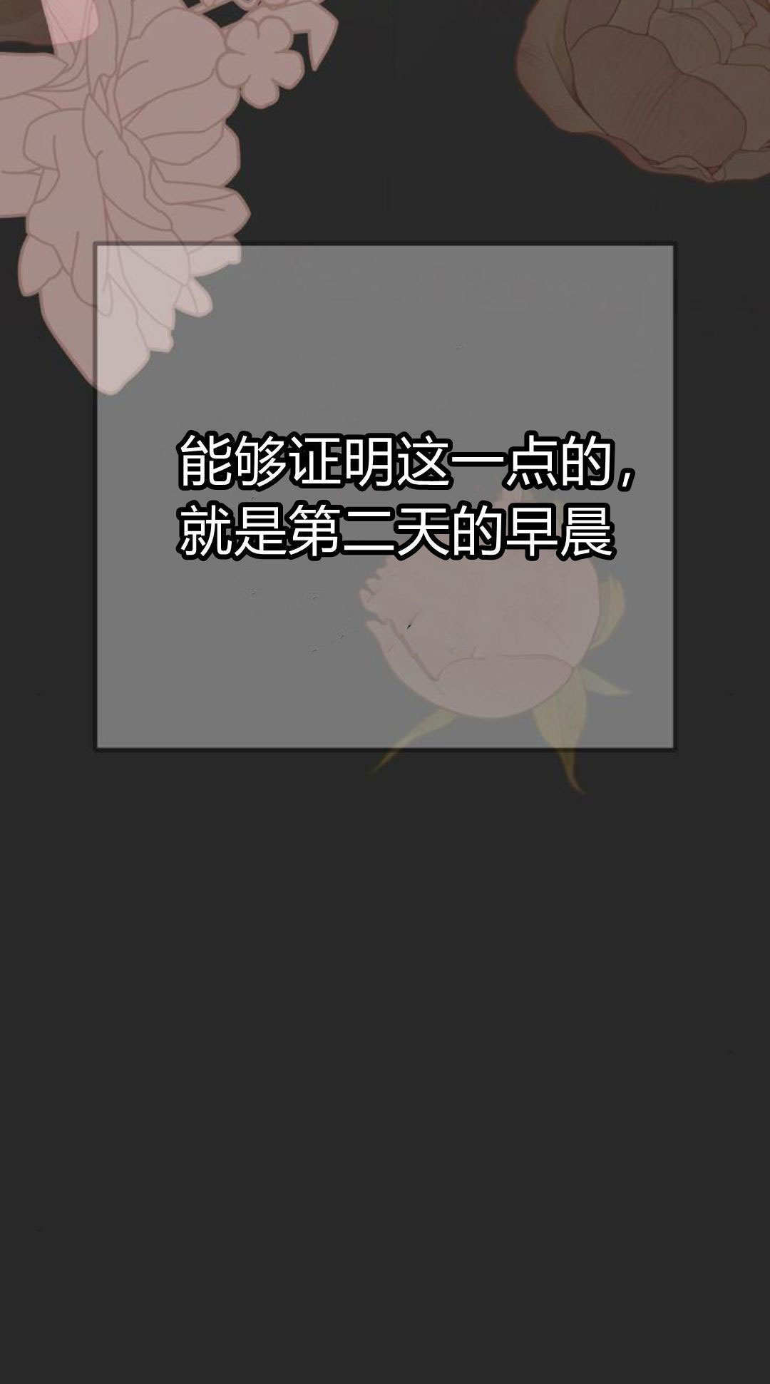 第14话 第104页