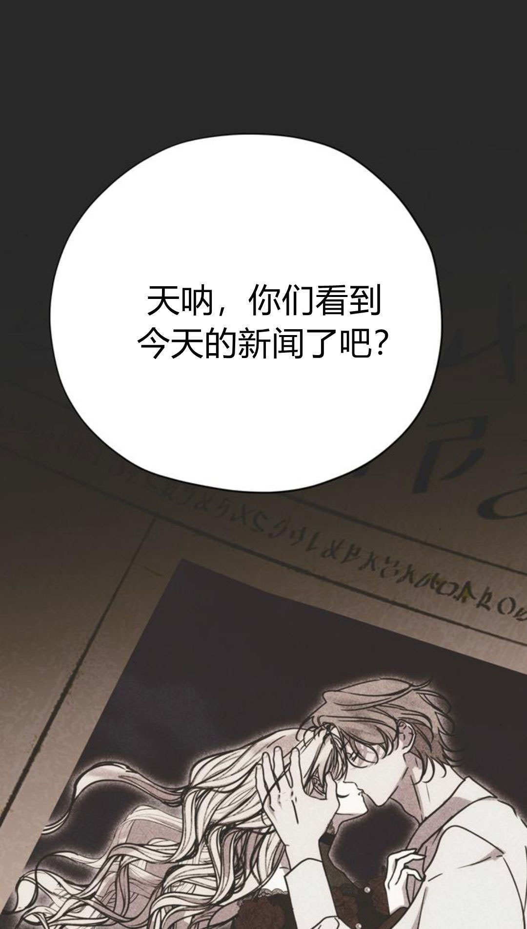 第15话 第1页