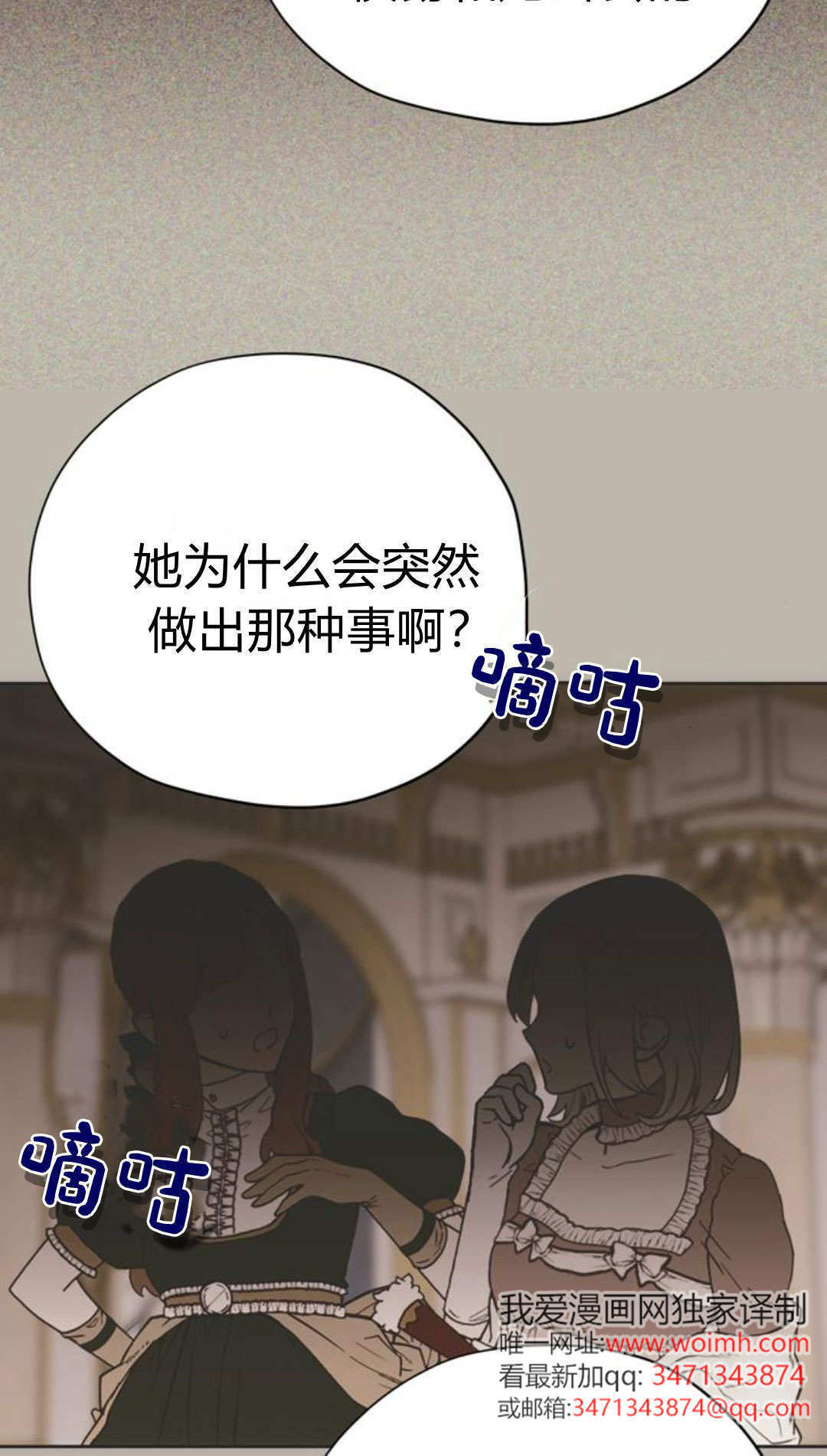 第15话 第4页