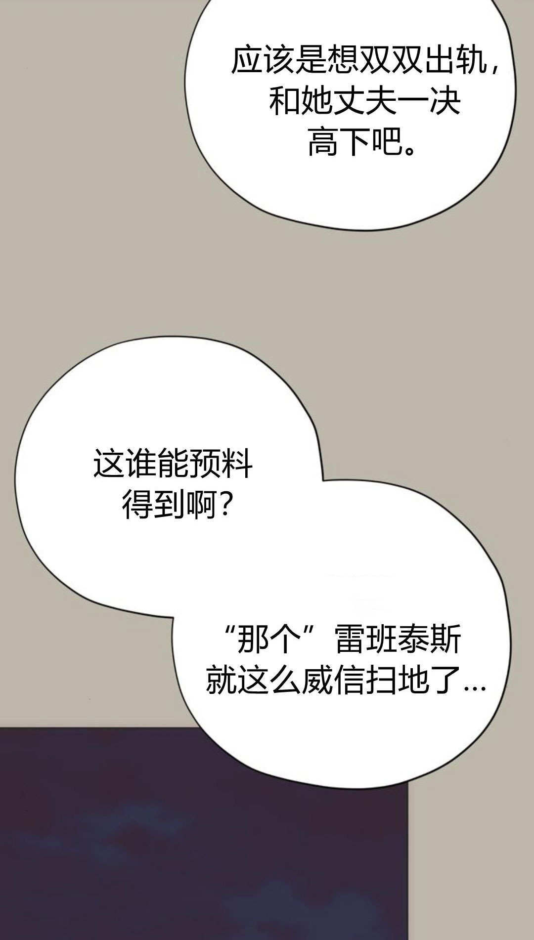 第15话 第5页