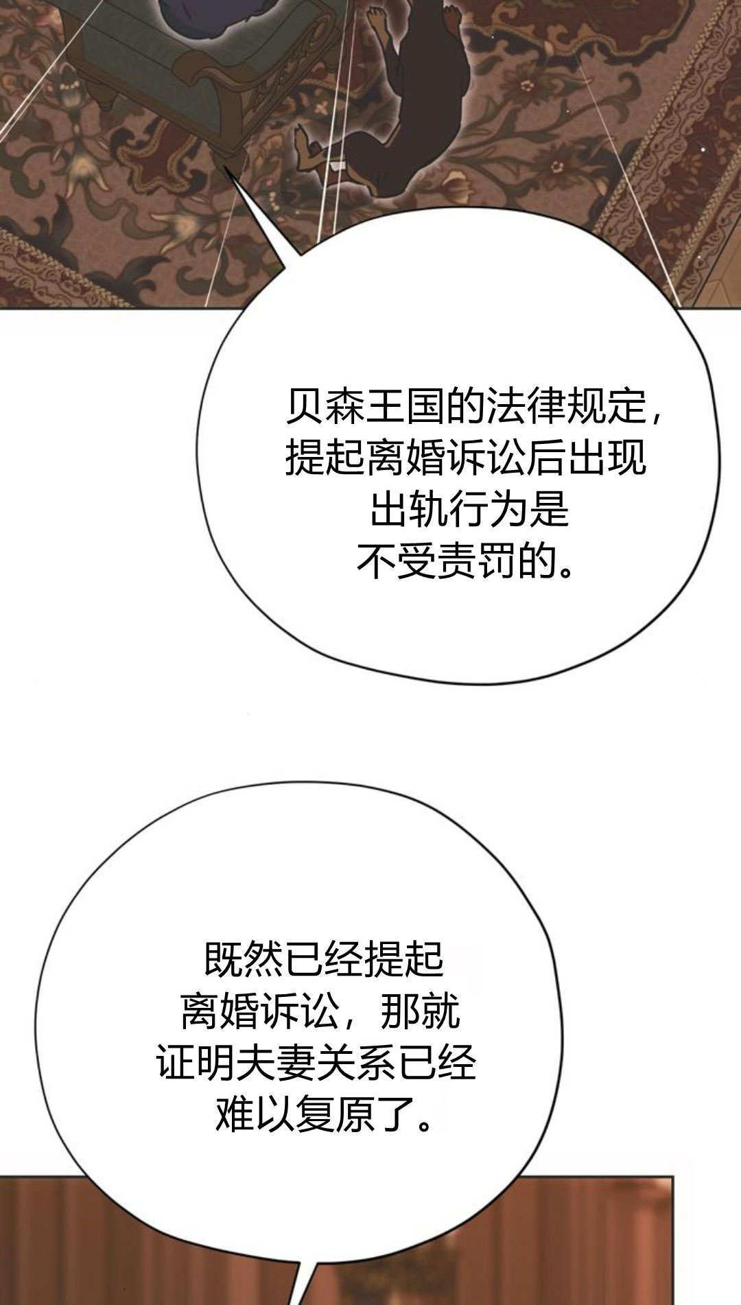 第15话 第10页