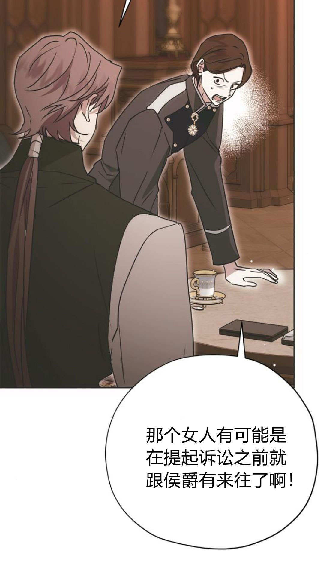 第15话 第11页