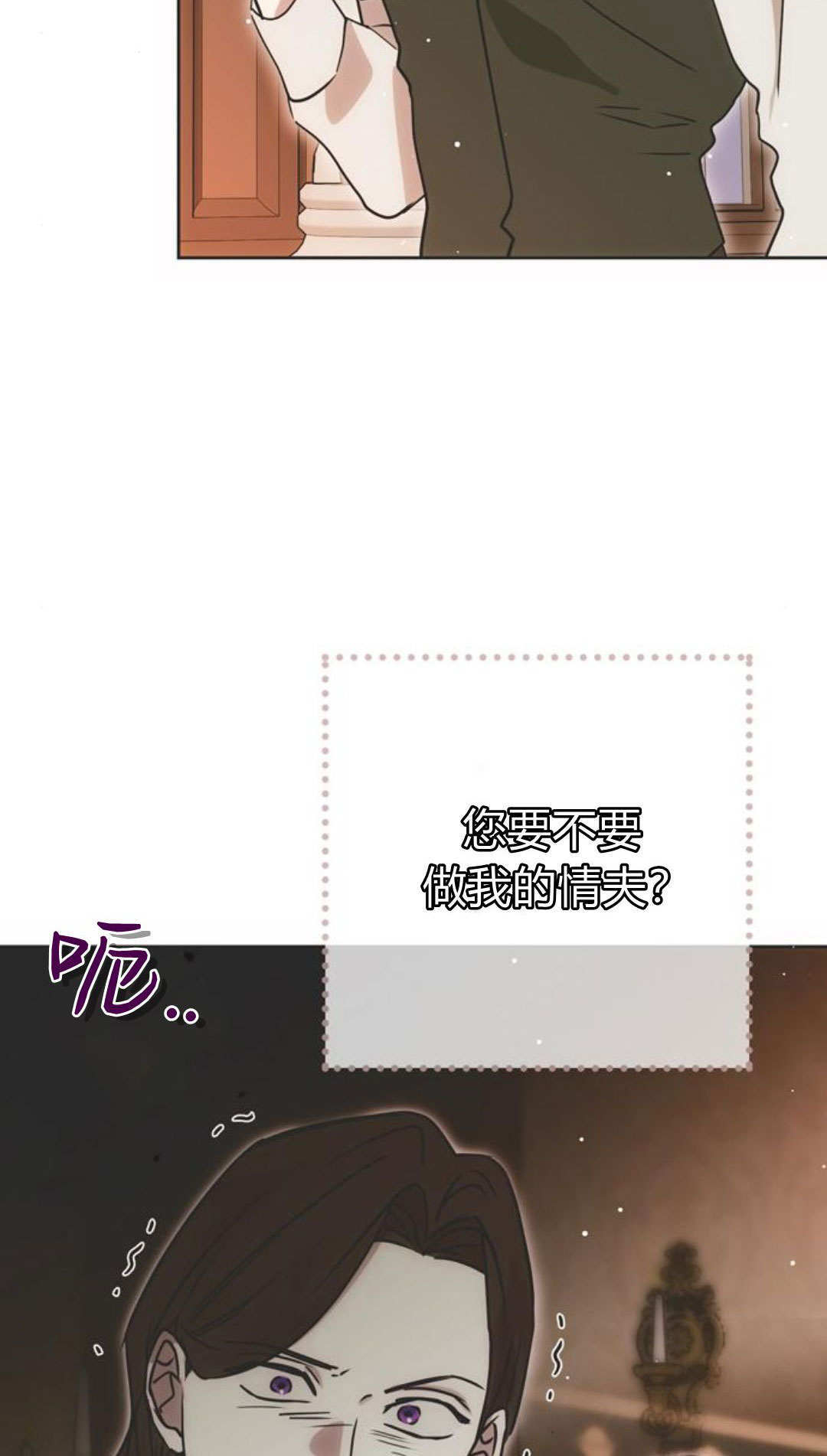 第15话 第13页