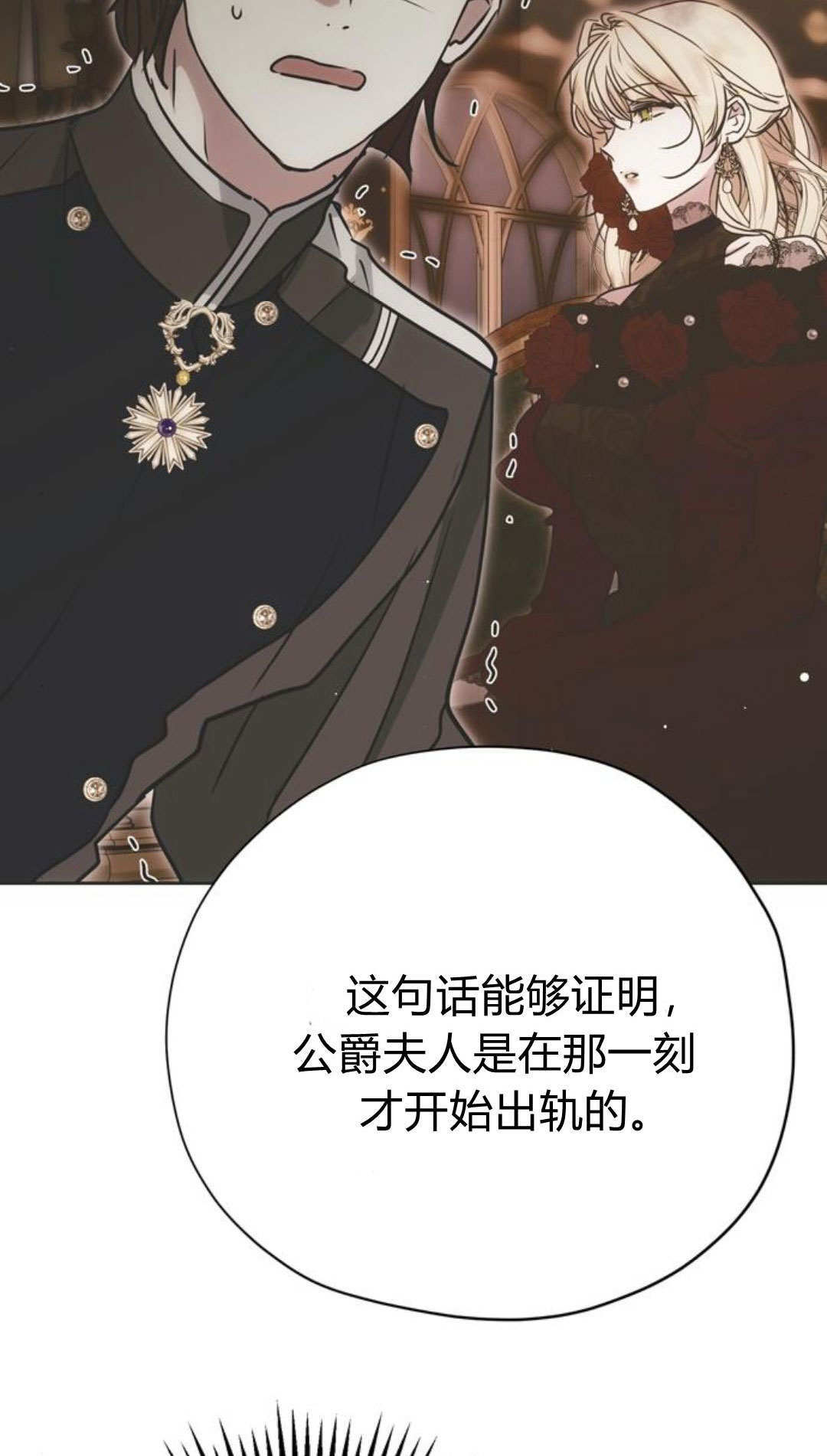 第15话 第14页