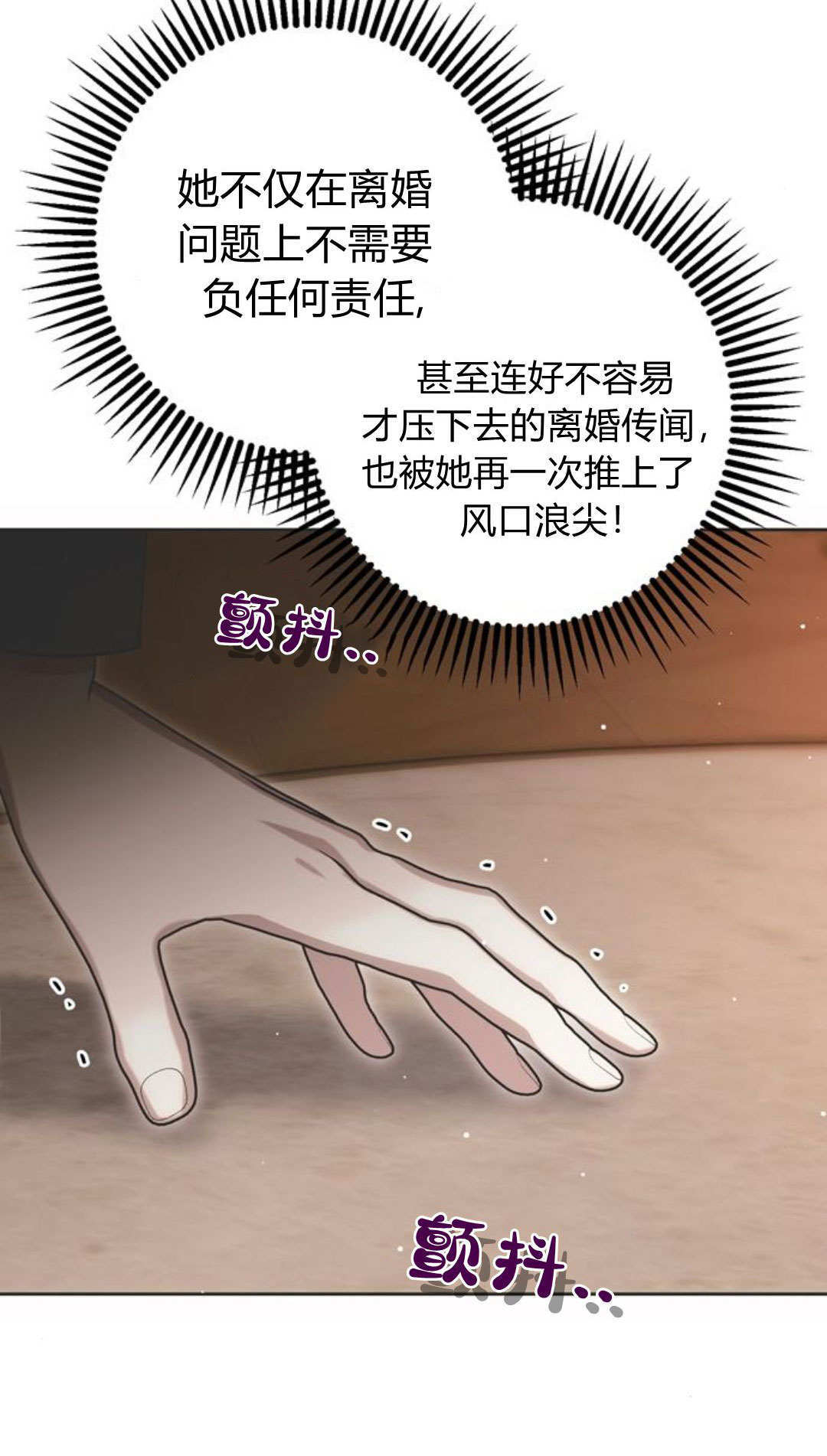 第15话 第15页